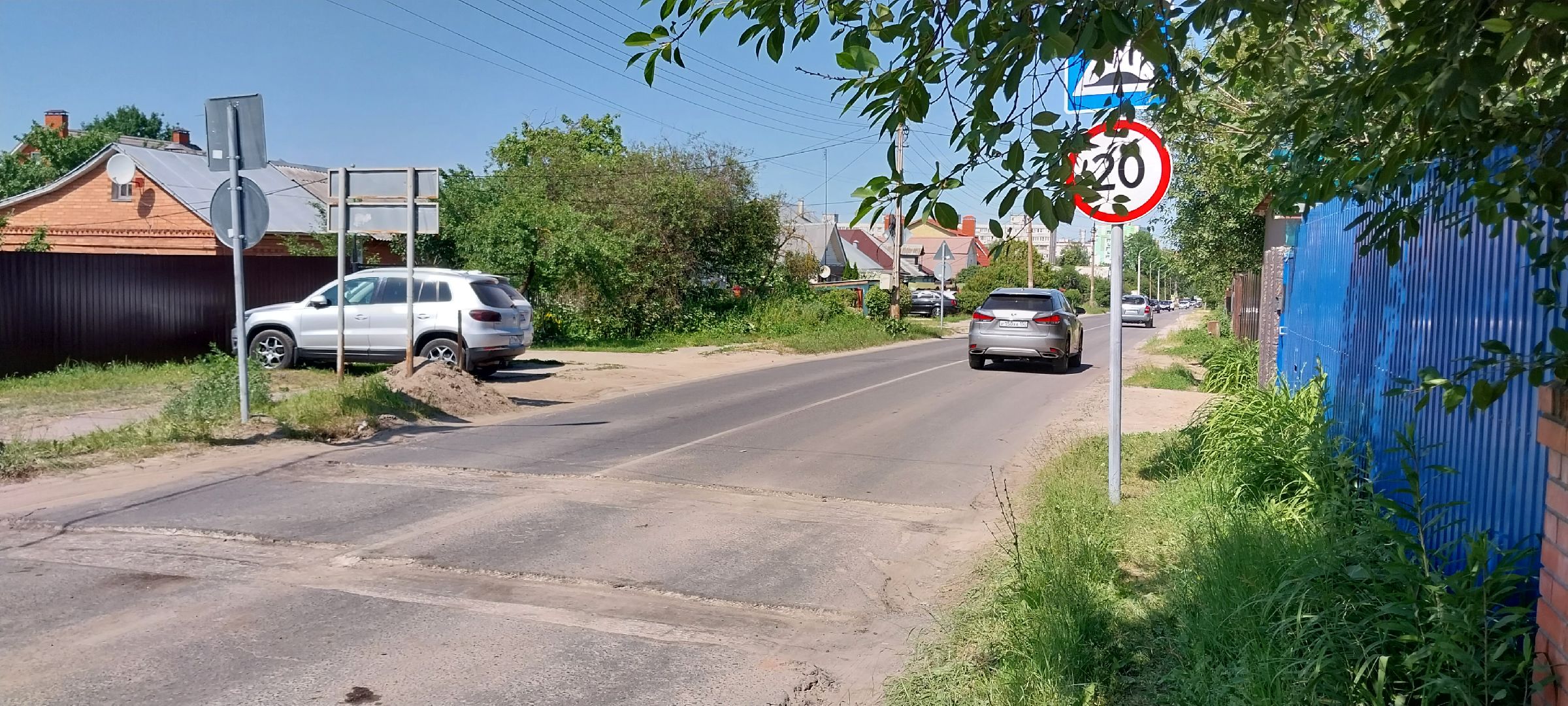 Коломна, лежачие полицейские, дороги