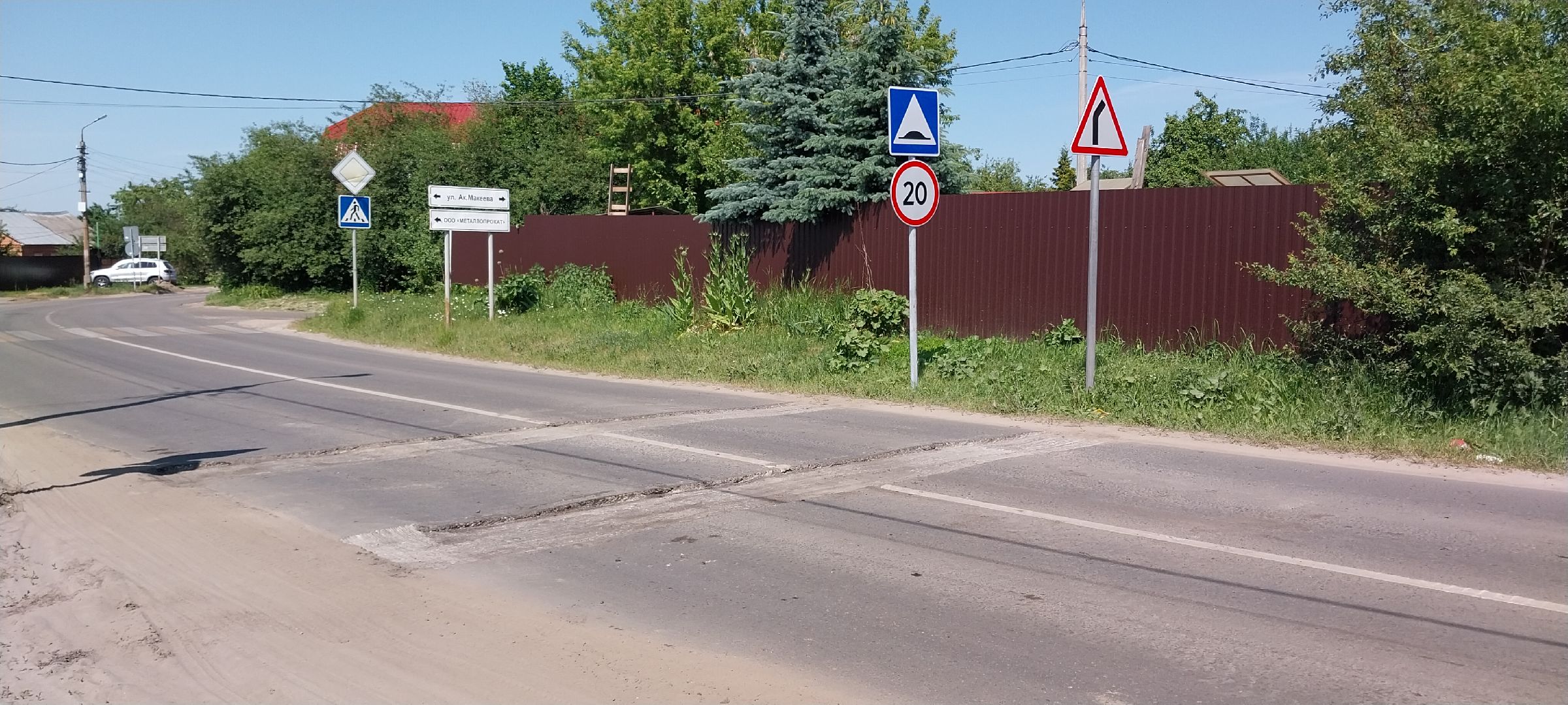 Коломна, лежачие полицейские, дороги