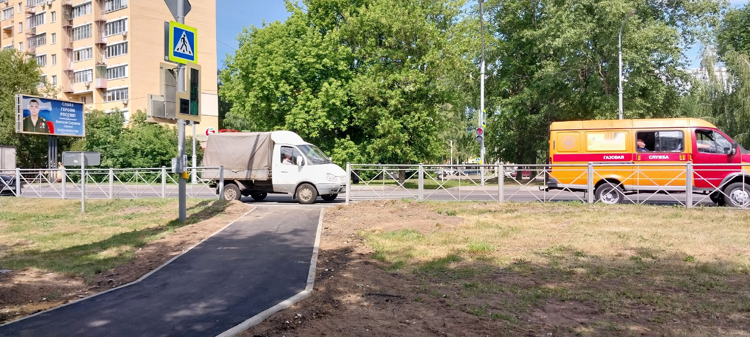 Коломна, пешеходный переход, светофор