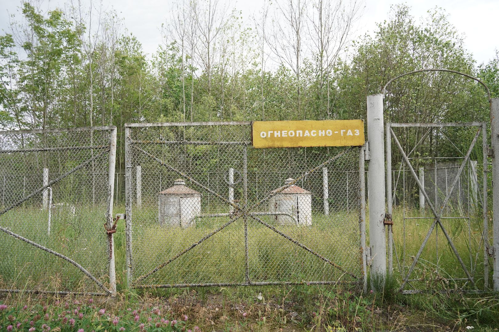 #БольшаяШатура#газификация#Пустоши