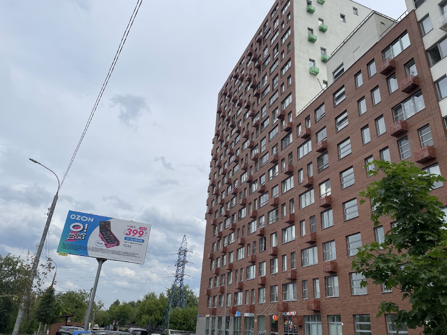 Ипотека, социальная поддержка, воспитатель, жилье