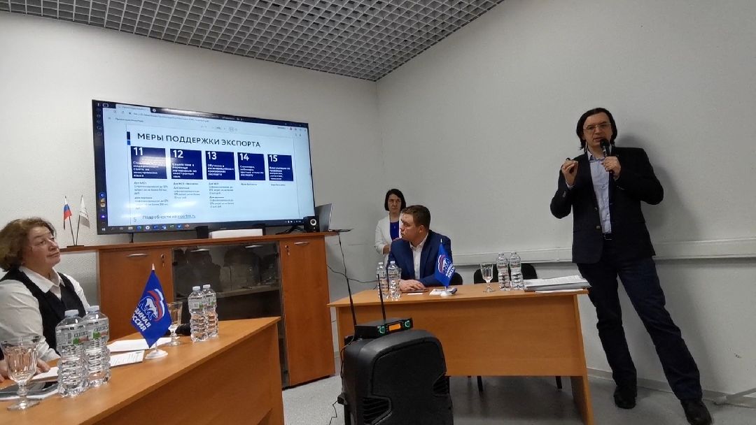 Подольск, Экономика, экспорт