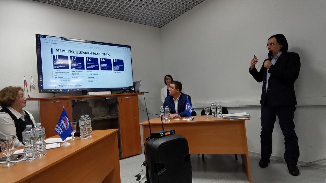 Подольск, Экономика, экспорт