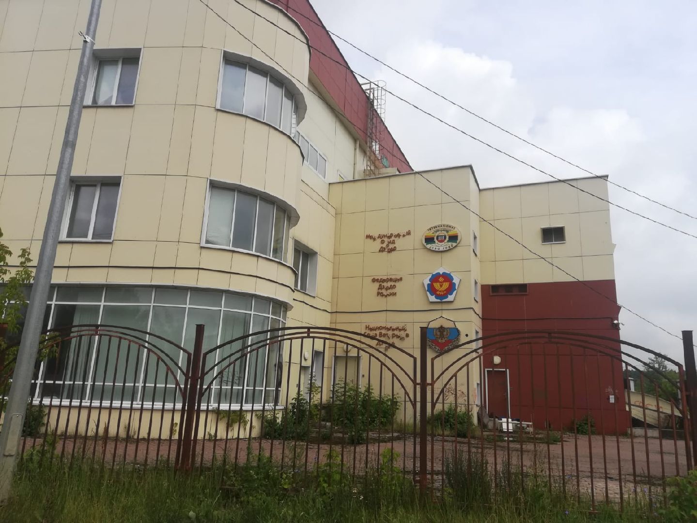 Звенигород, академия Федерации дзюдо России, спорт