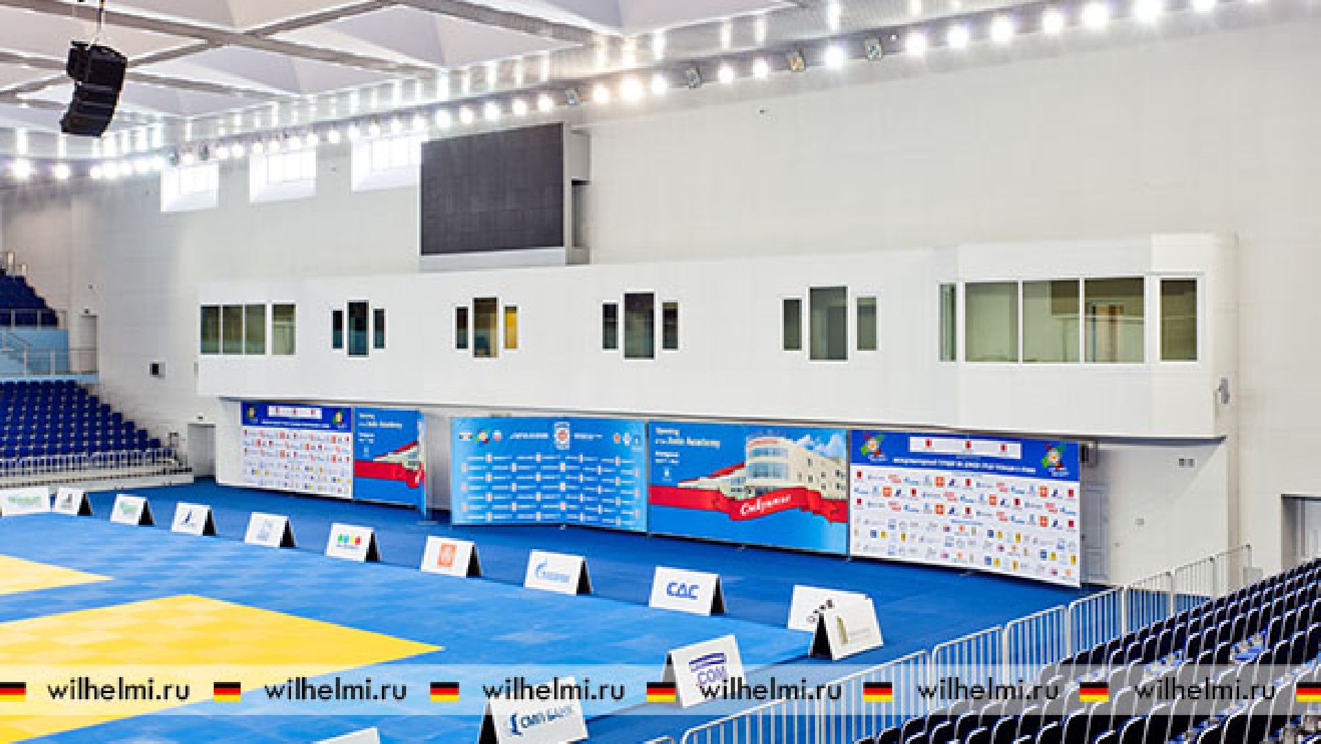 Звенигород, академия Федерации дзюдо России, спорт