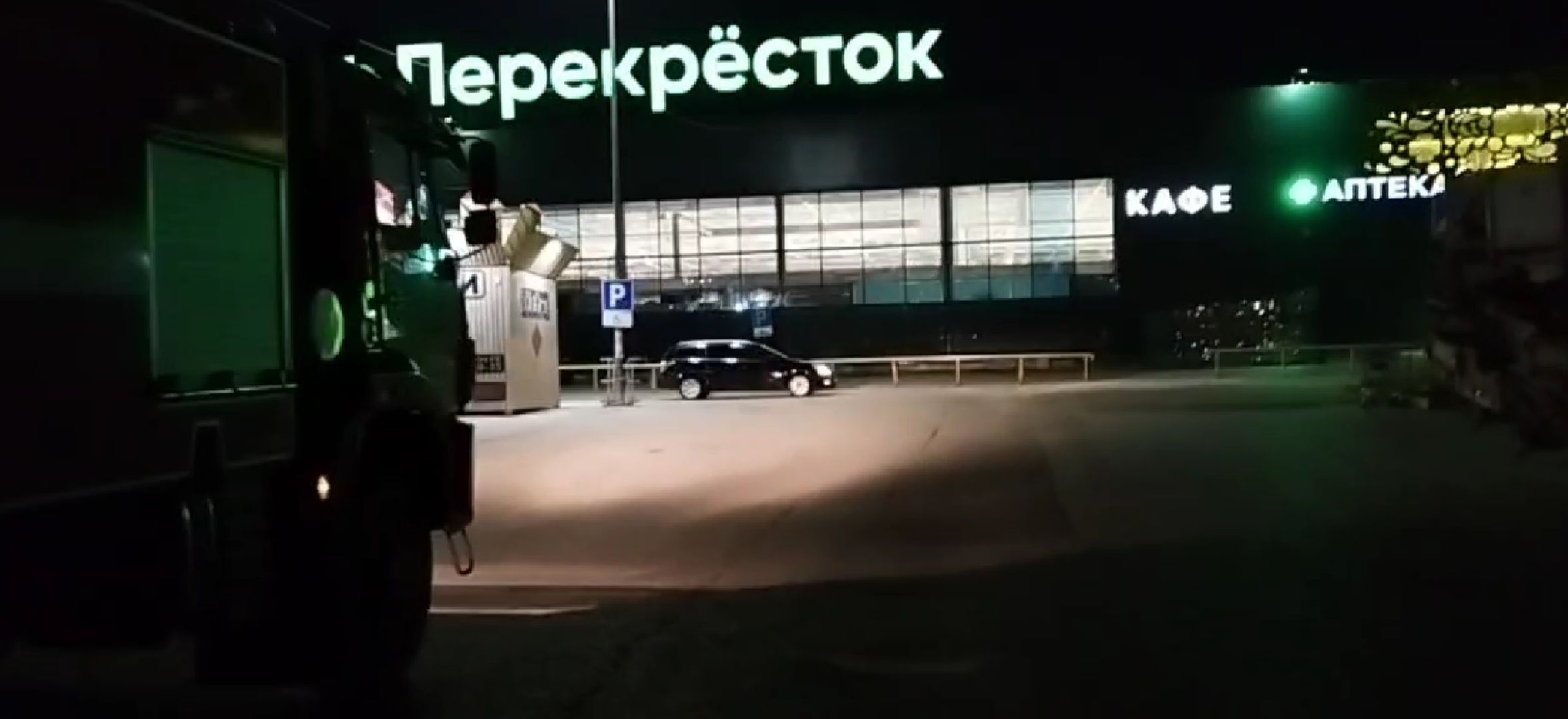 готовность, сбор техники, Бронницы