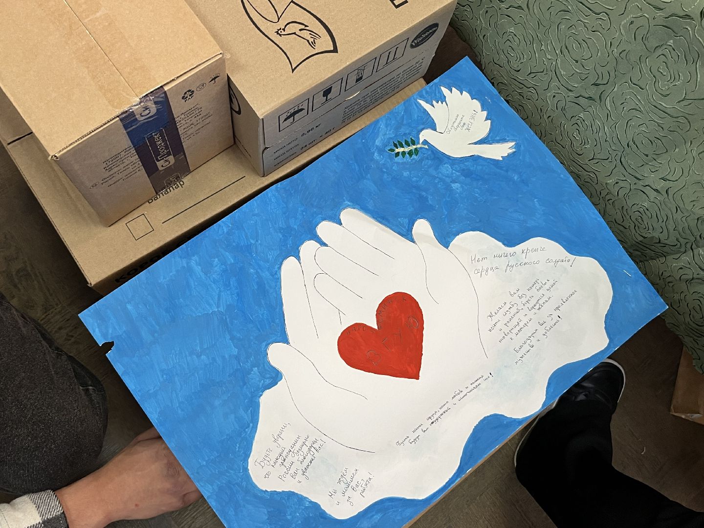 Наро-Фоминск, волонтёры Подмосковья, своих не бросаем, гуманитарная помощь, Наро-Фоминский городской округ, РСМ. КСВО, Комитет семей воинов Отечества