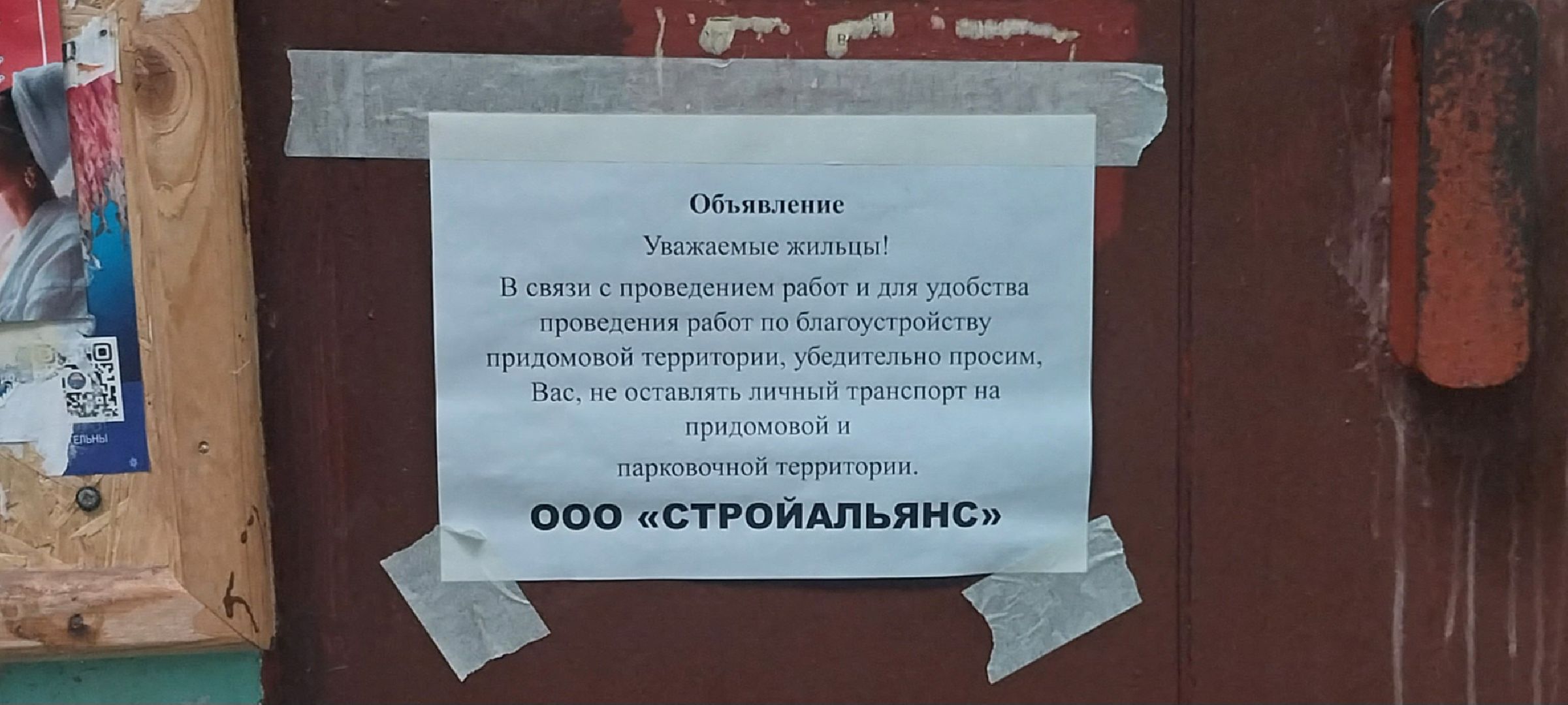 Коломна, благоустройство дворов, благоустройство