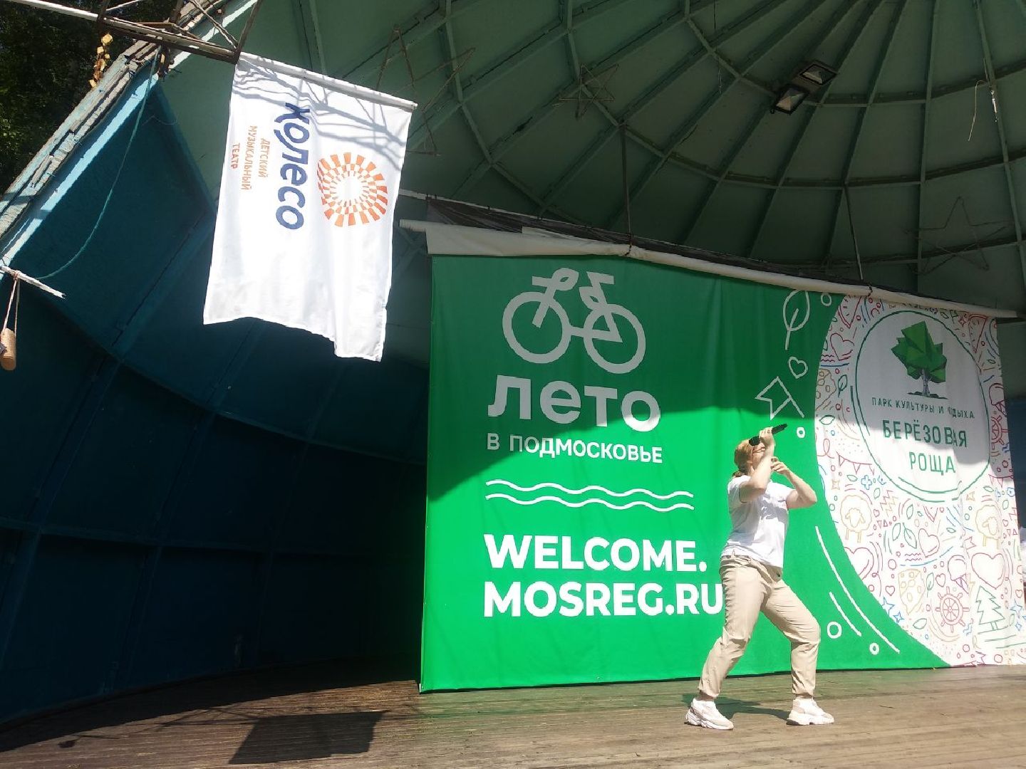 Дмитров, Театр Колесо, Театральная лаборатория