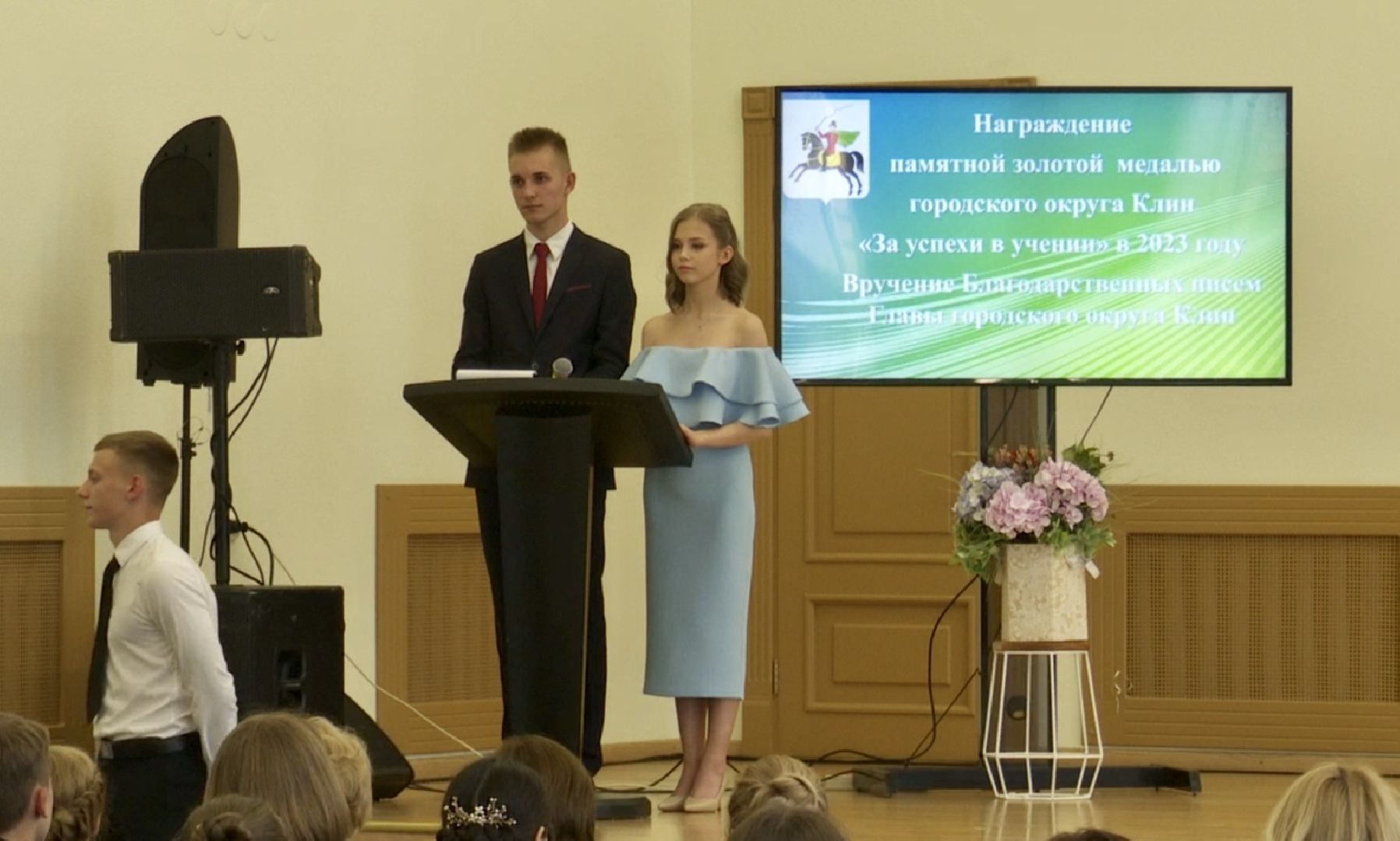 Клин, образование, общество, выпускники