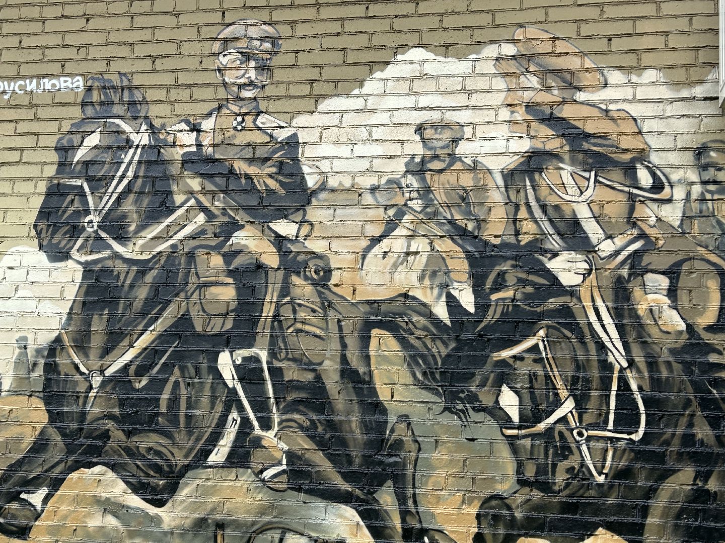 Граффити, Фрязино