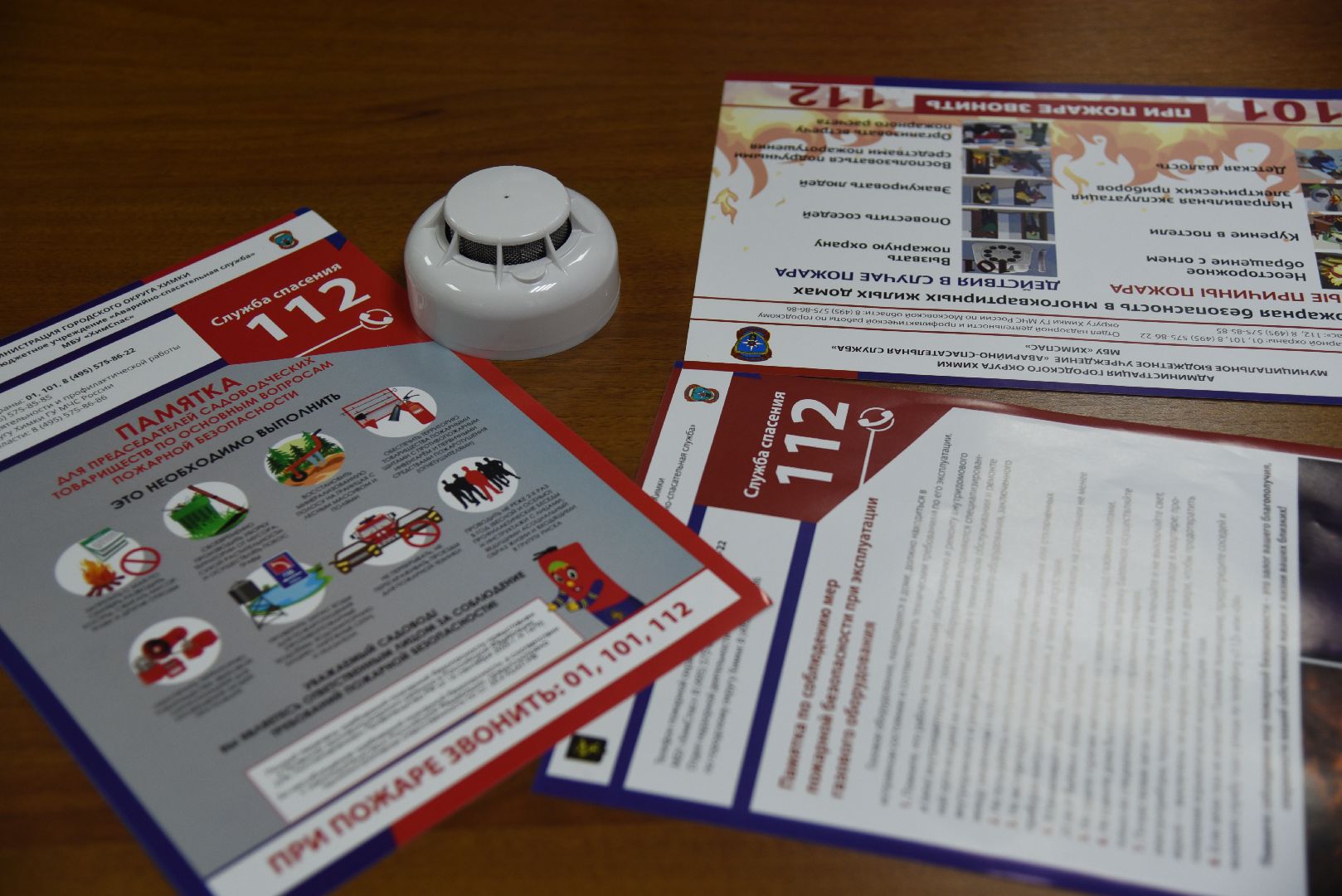 Химки, пожары, причины