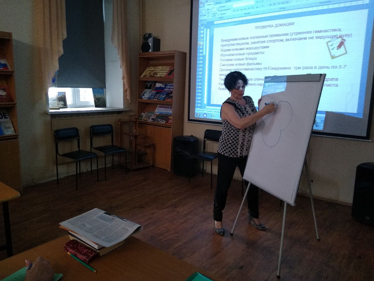 Раменское, активное долголетие, фитнес для мозга