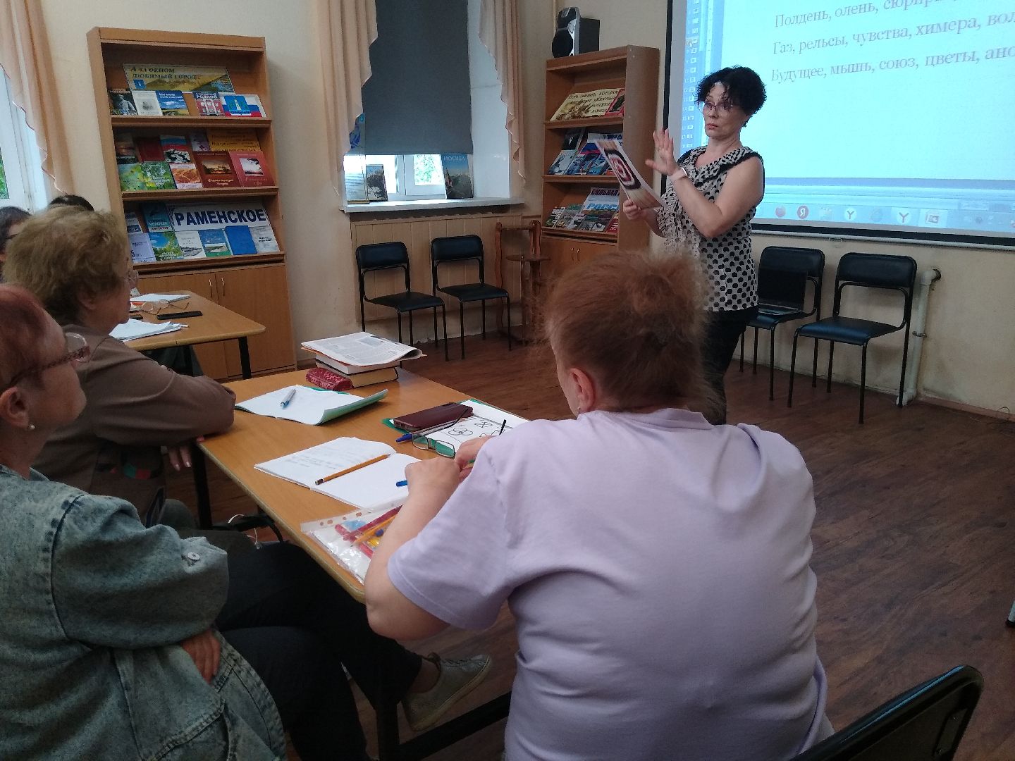 Раменское, активное долголетие, фитнес для мозга