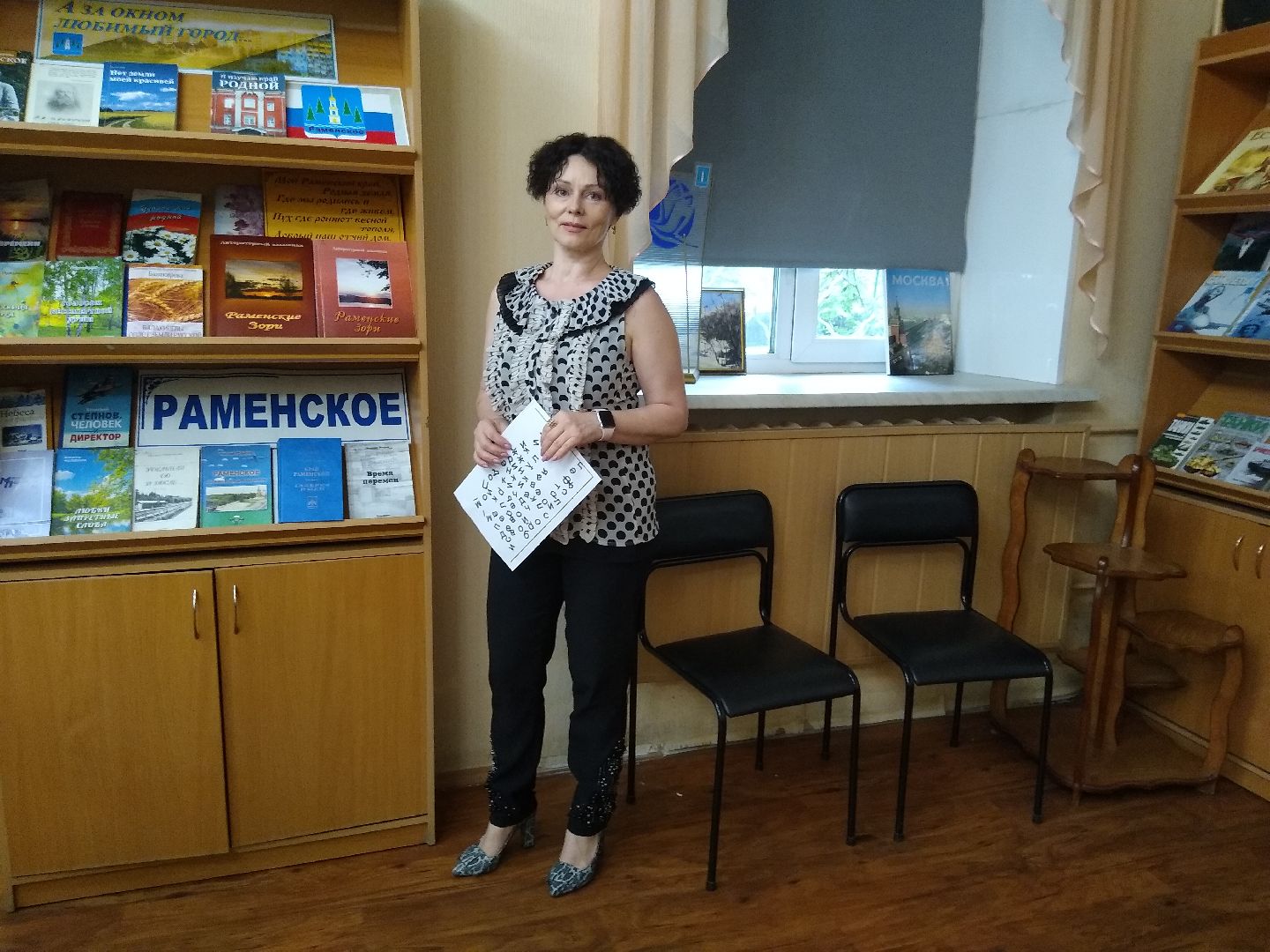 Раменское, активное долголетие, фитнес для мозга