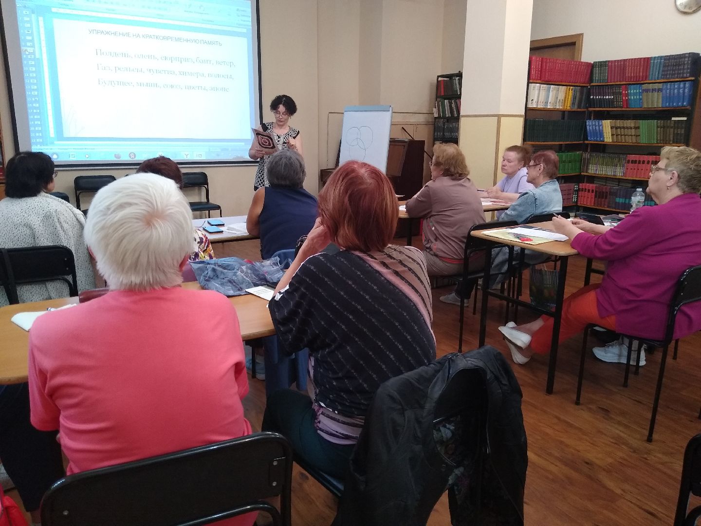 Раменское, активное долголетие, фитнес для мозга