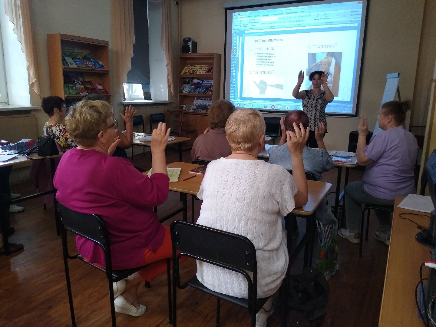 Раменское, активное долголетие, фитнес для мозга