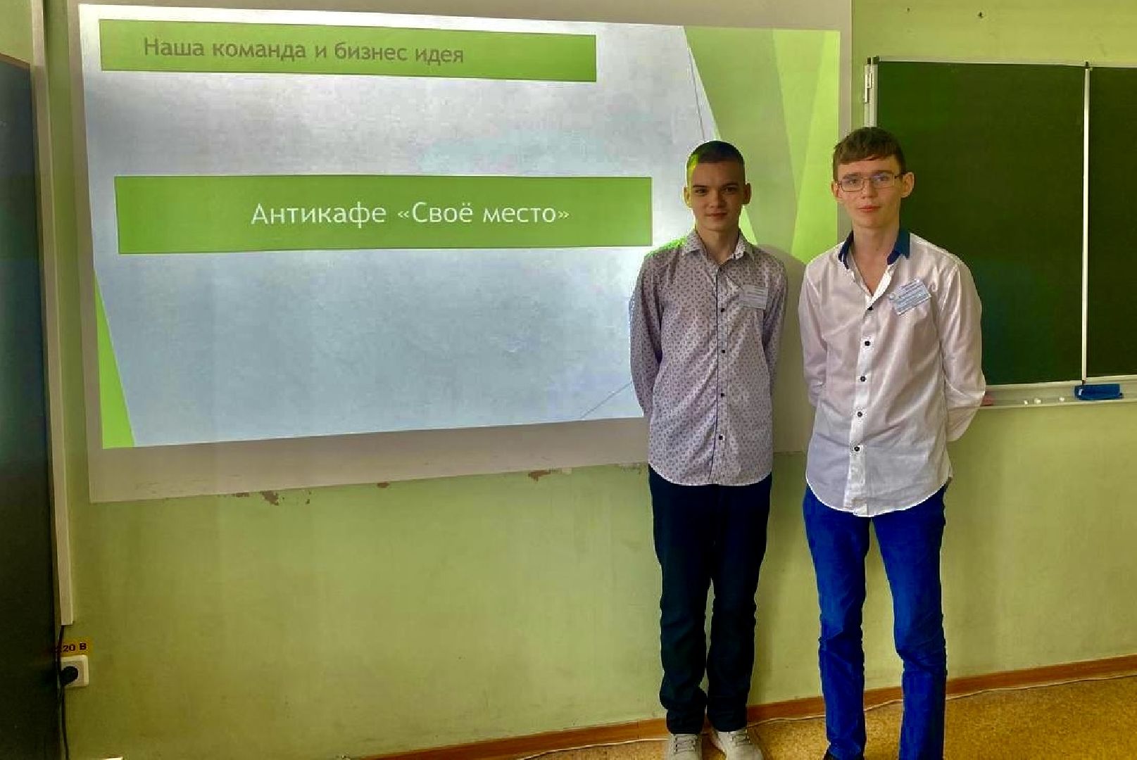 Наро-Фоминск, школа, профессионалы, дополнительное образование, образование Подмосковья