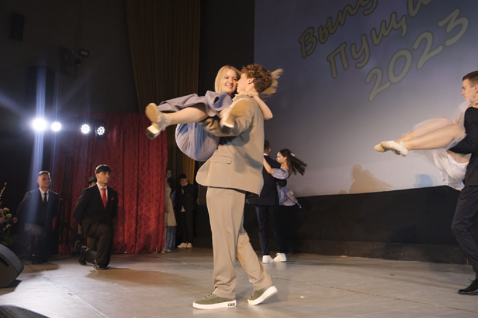 Пущино, образование, выпускной