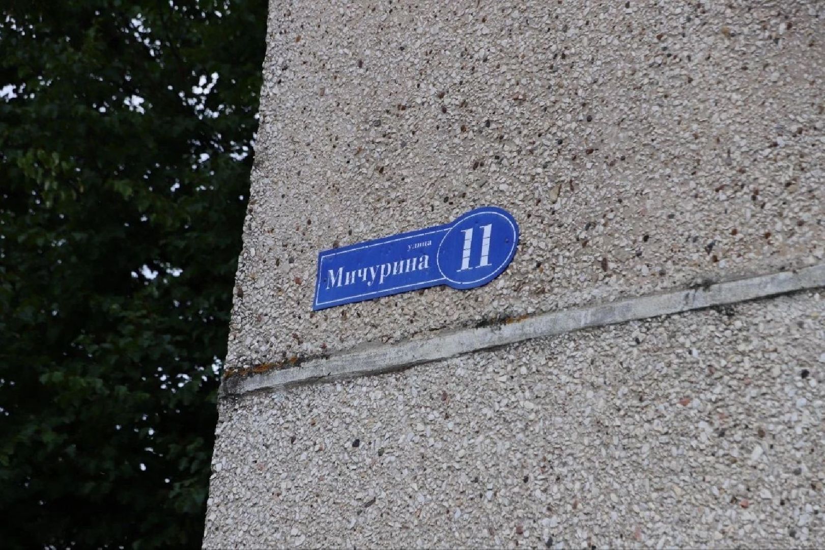 благоустройство, дворы, жители, дороги