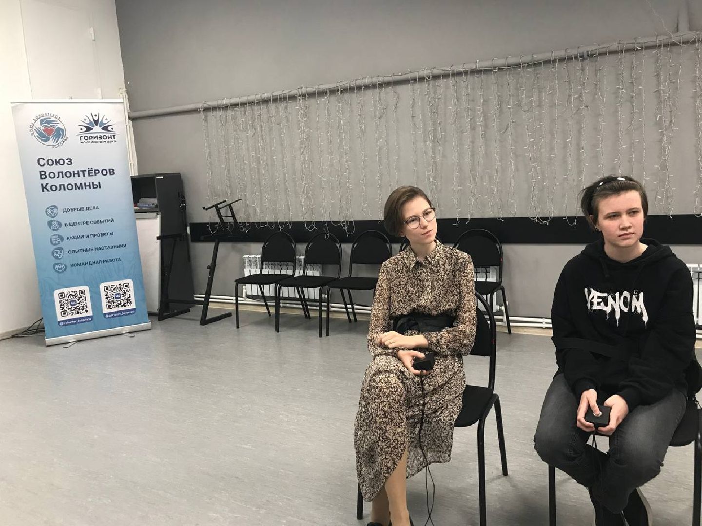 Коломна, образование, культура