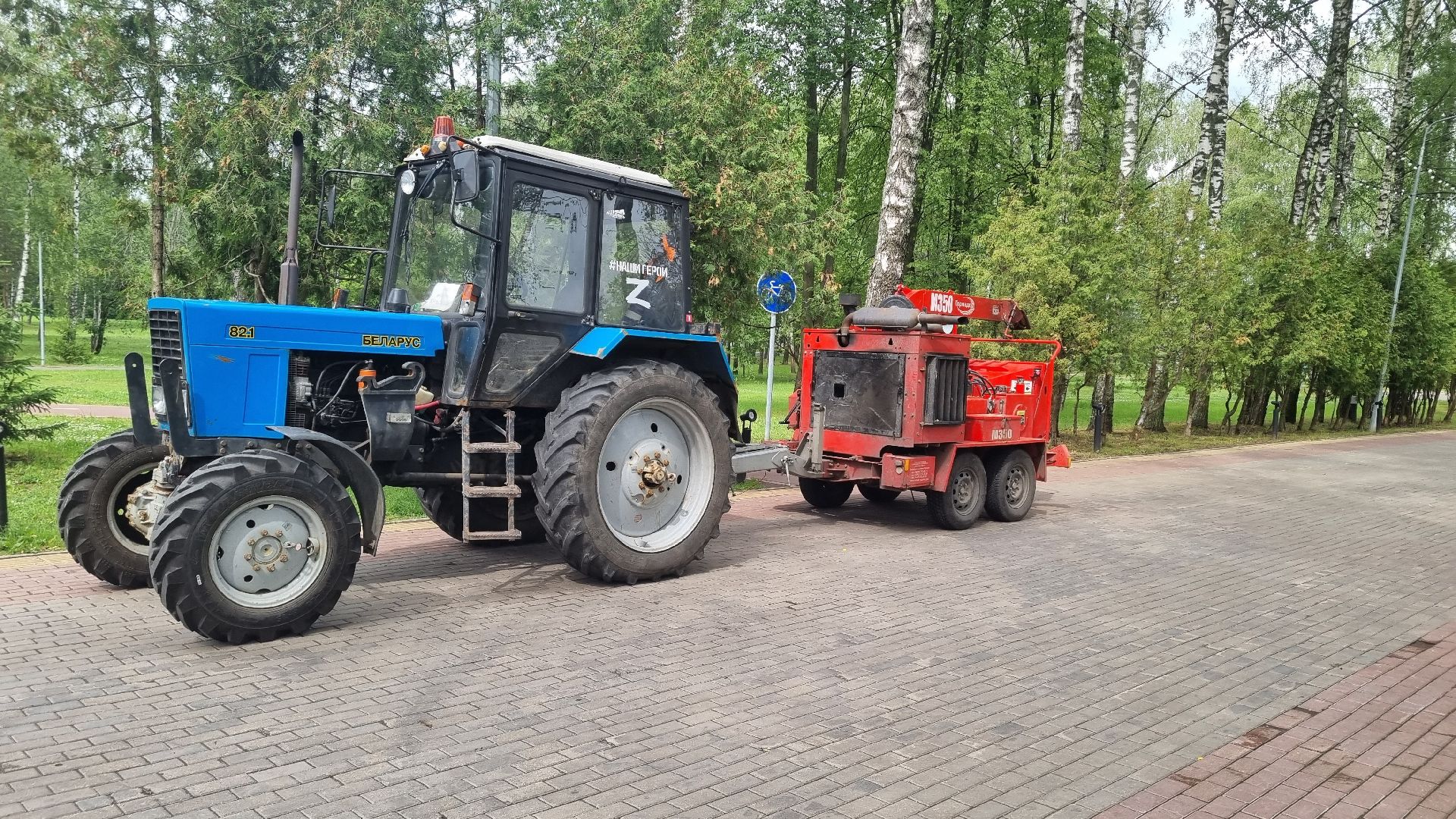 Подмосковье, Ивантеевка, благоустройство, Парки Подмосковья