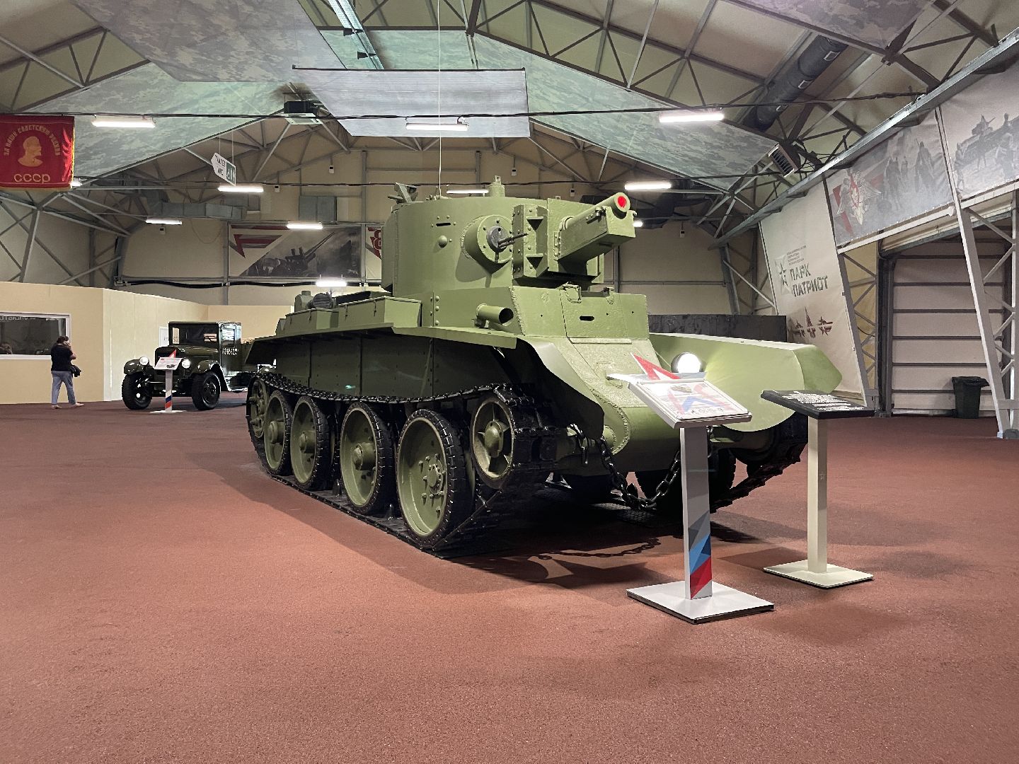 Одинцово, Кубинка, патриот, парк, музей, экспозиция,