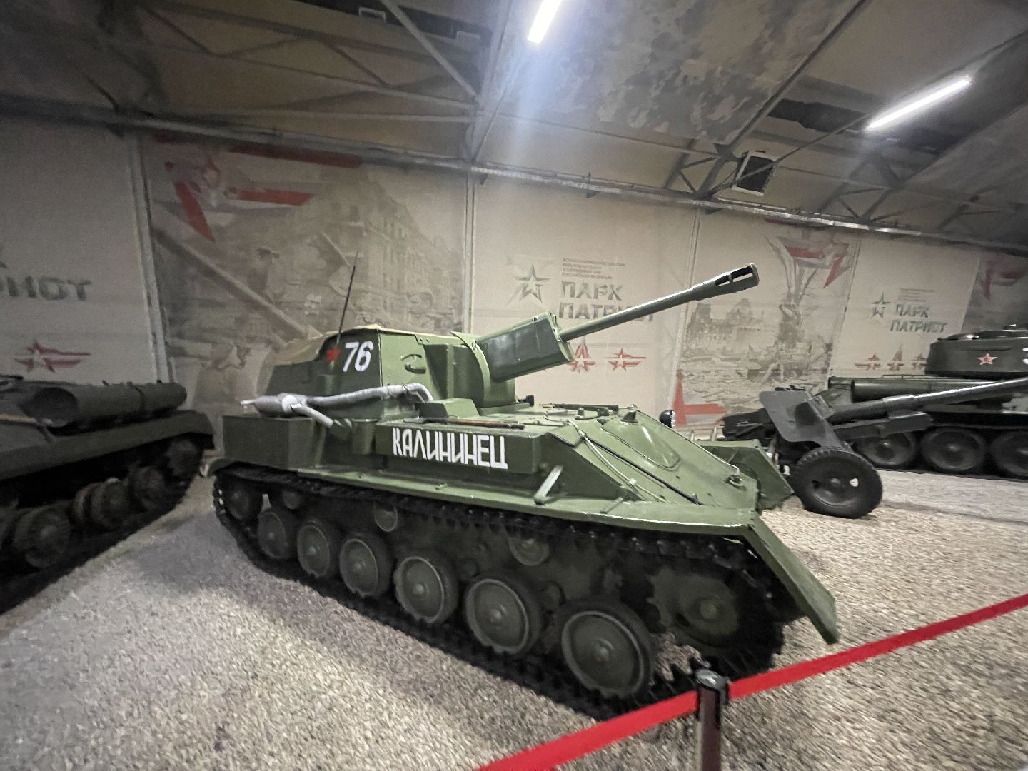 Одинцово, Кубинка, патриот, парк, музей, экспозиция,