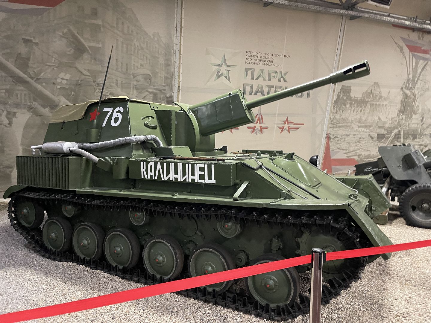 Одинцово, Кубинка, патриот, парк, музей, экспозиция,