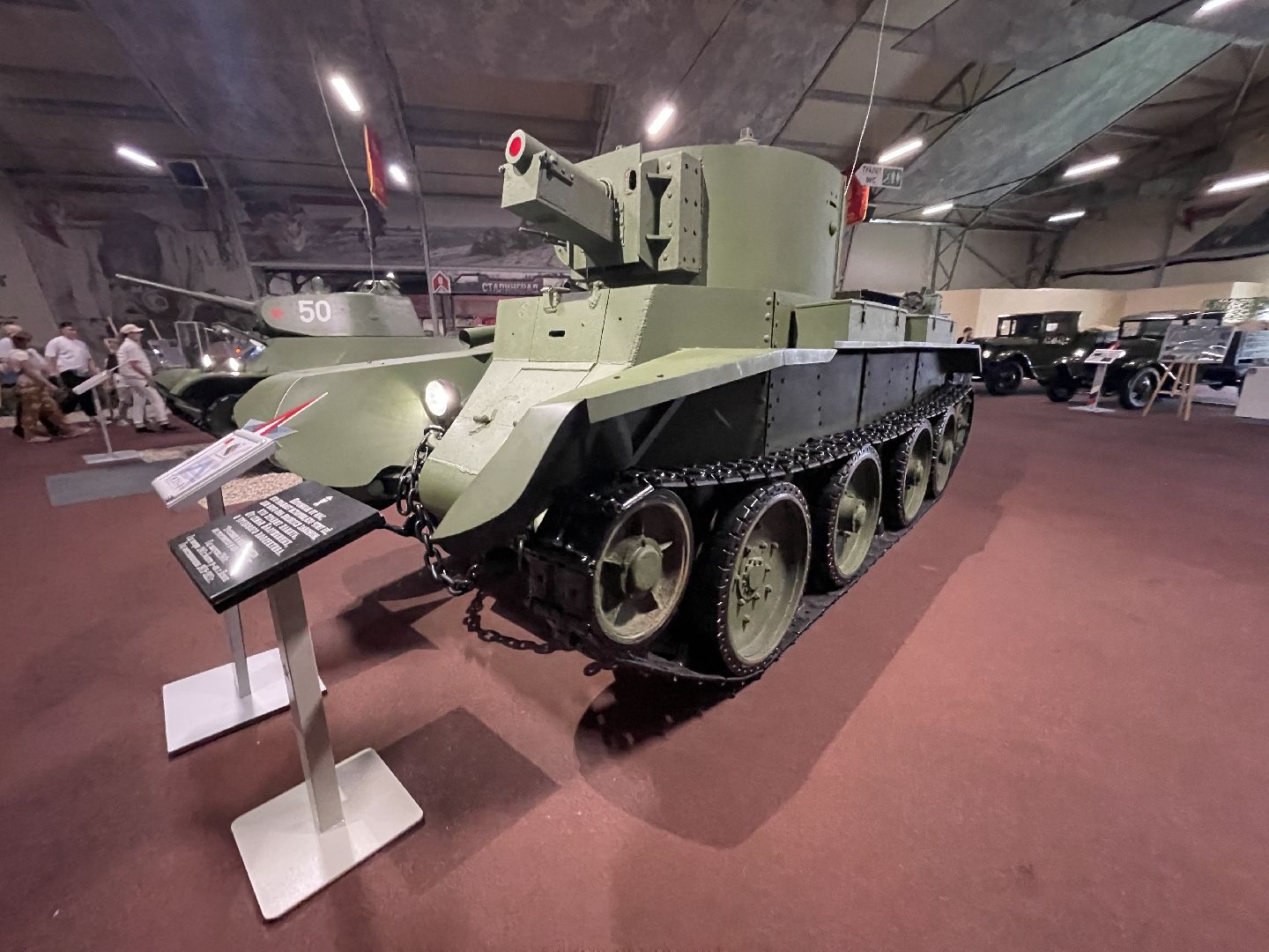 Одинцово, Кубинка, патриот, парк, музей, экспозиция,