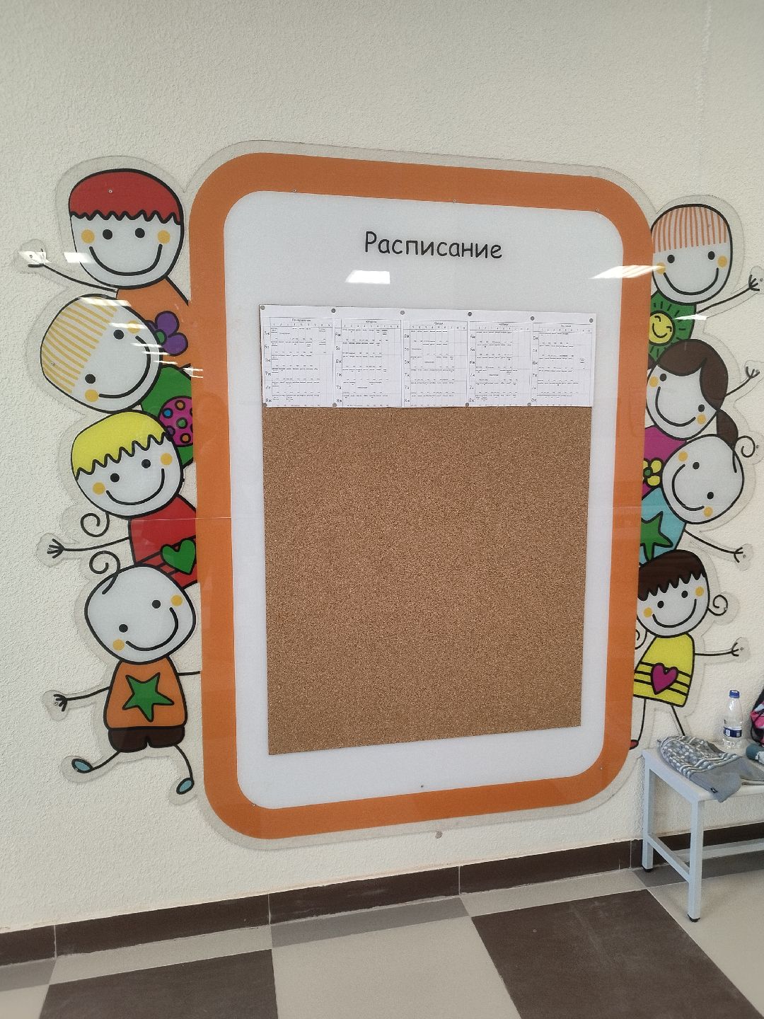 Истра, школа, новостройка,