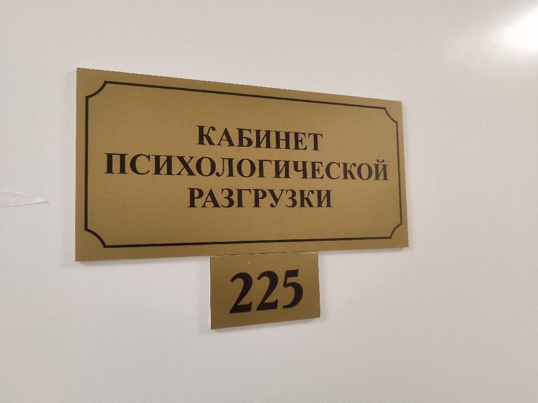 Истра, школа, новостройка,