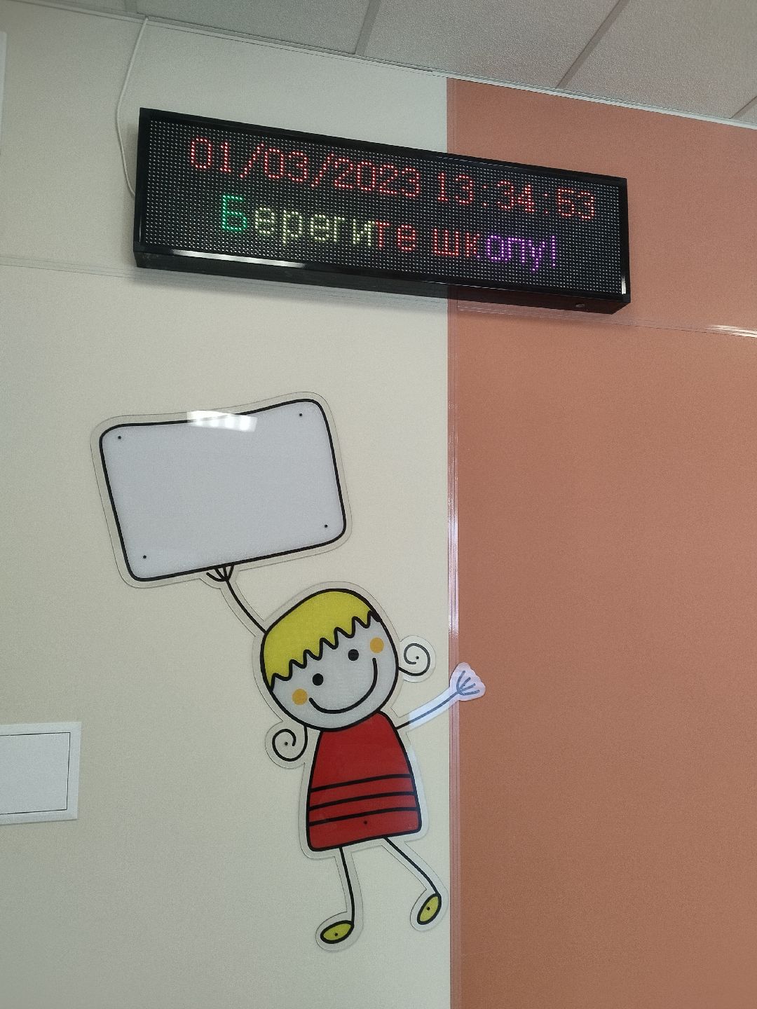 Истра, школа, новостройка,