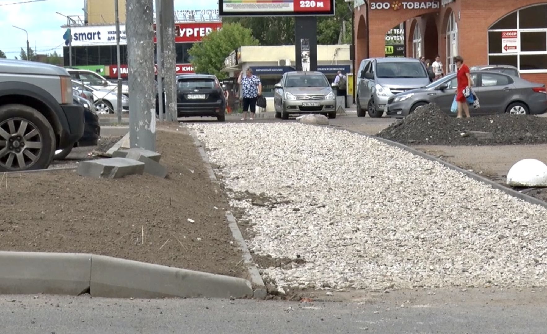 Клин, транспорт, дороги, перемены