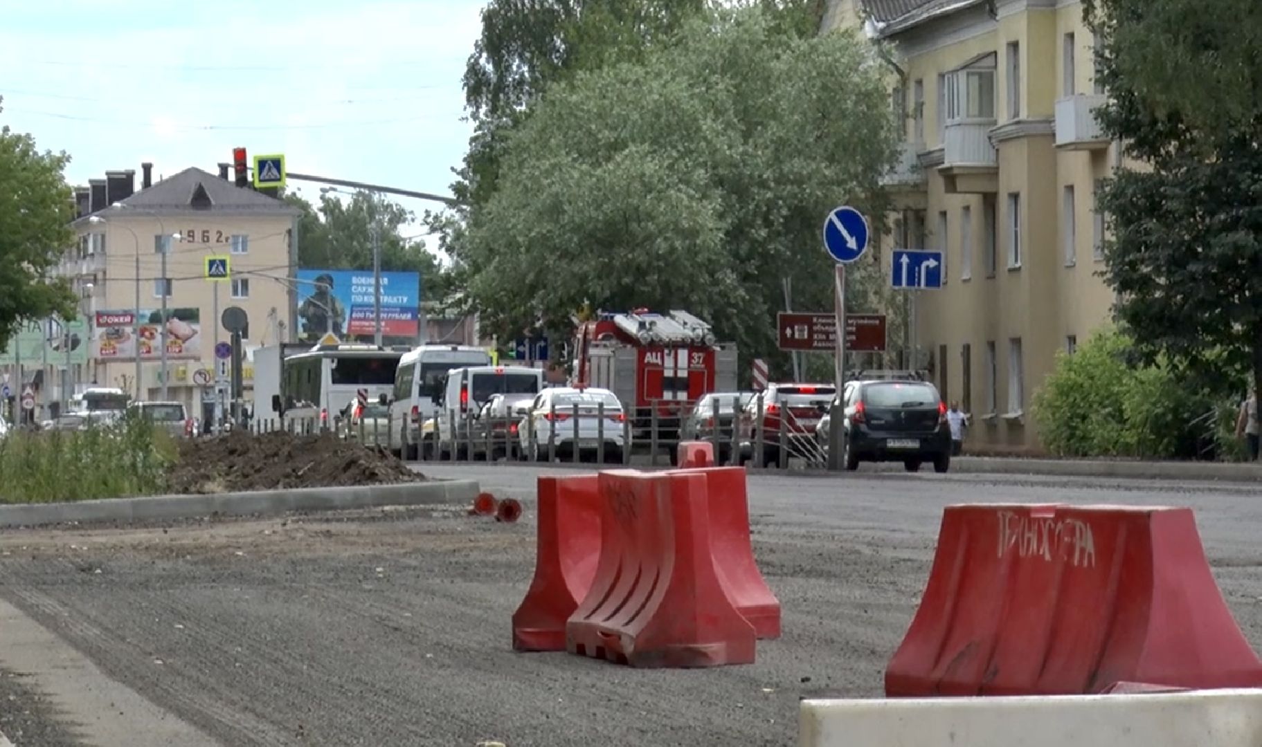 Клин, транспорт, дороги, перемены