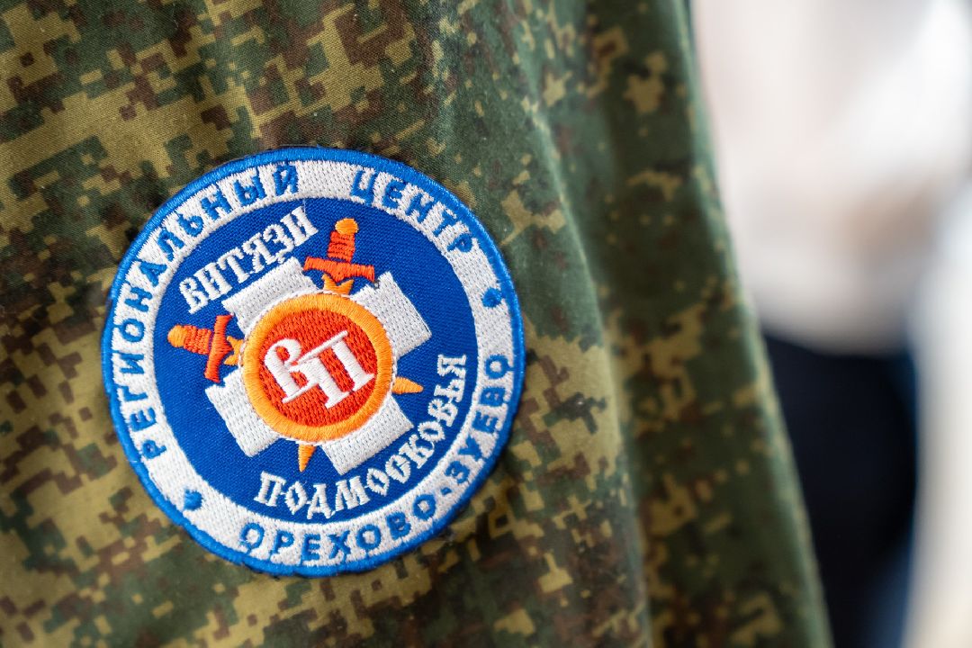 Общество, Военная-патриотика