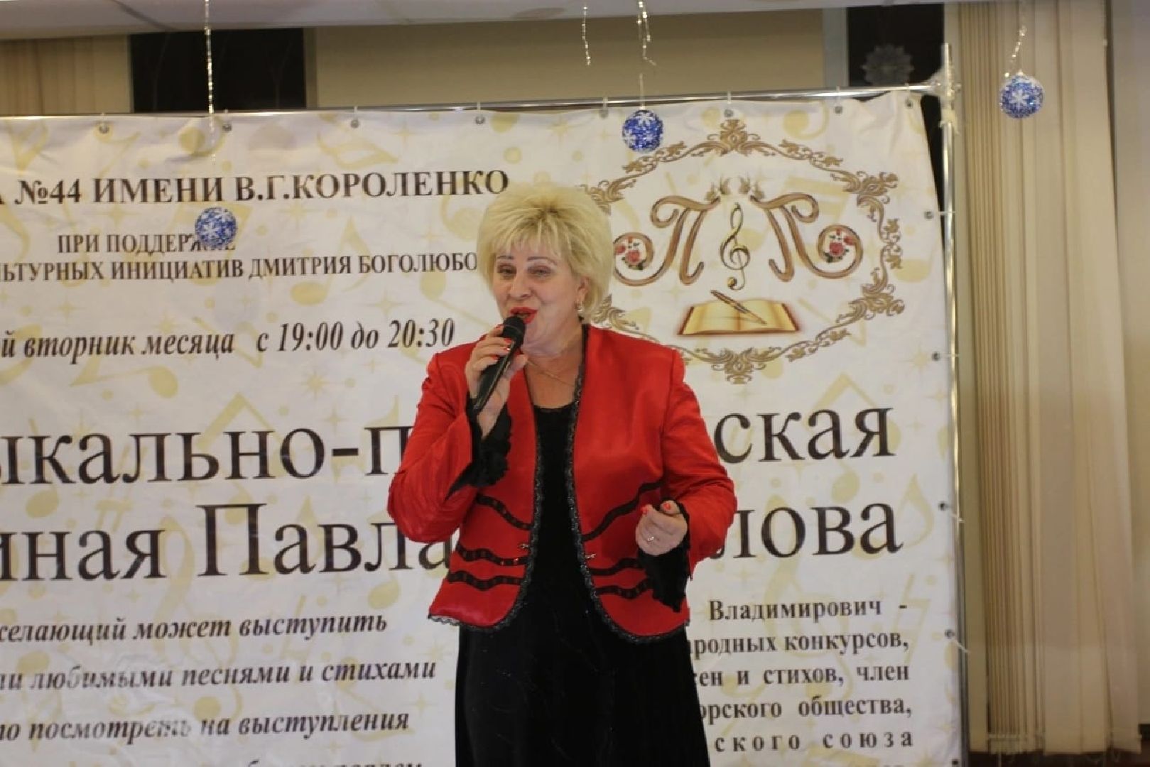 концерт, доброе дело,