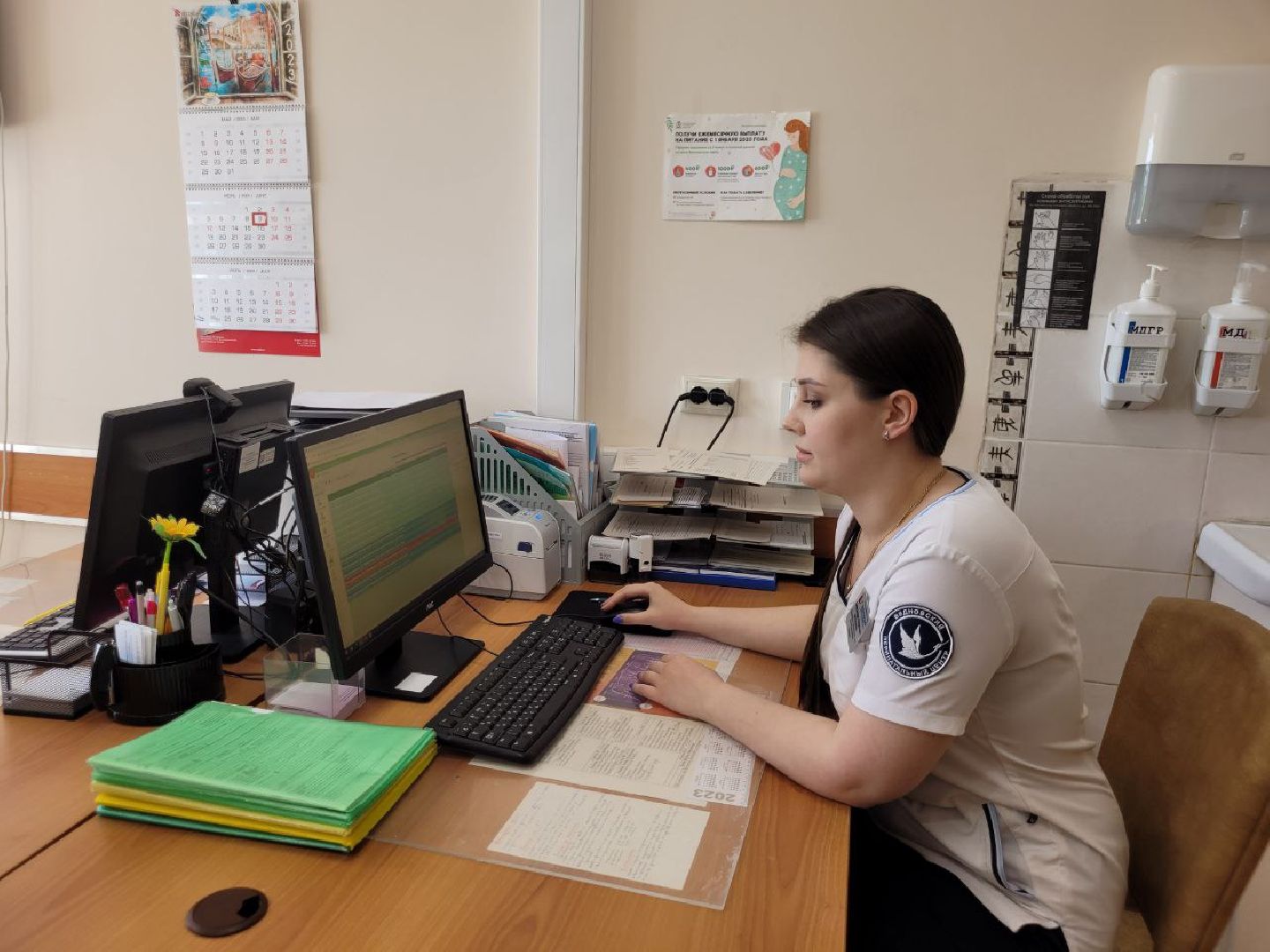 акушерство; ВПЦ; видное; профессия