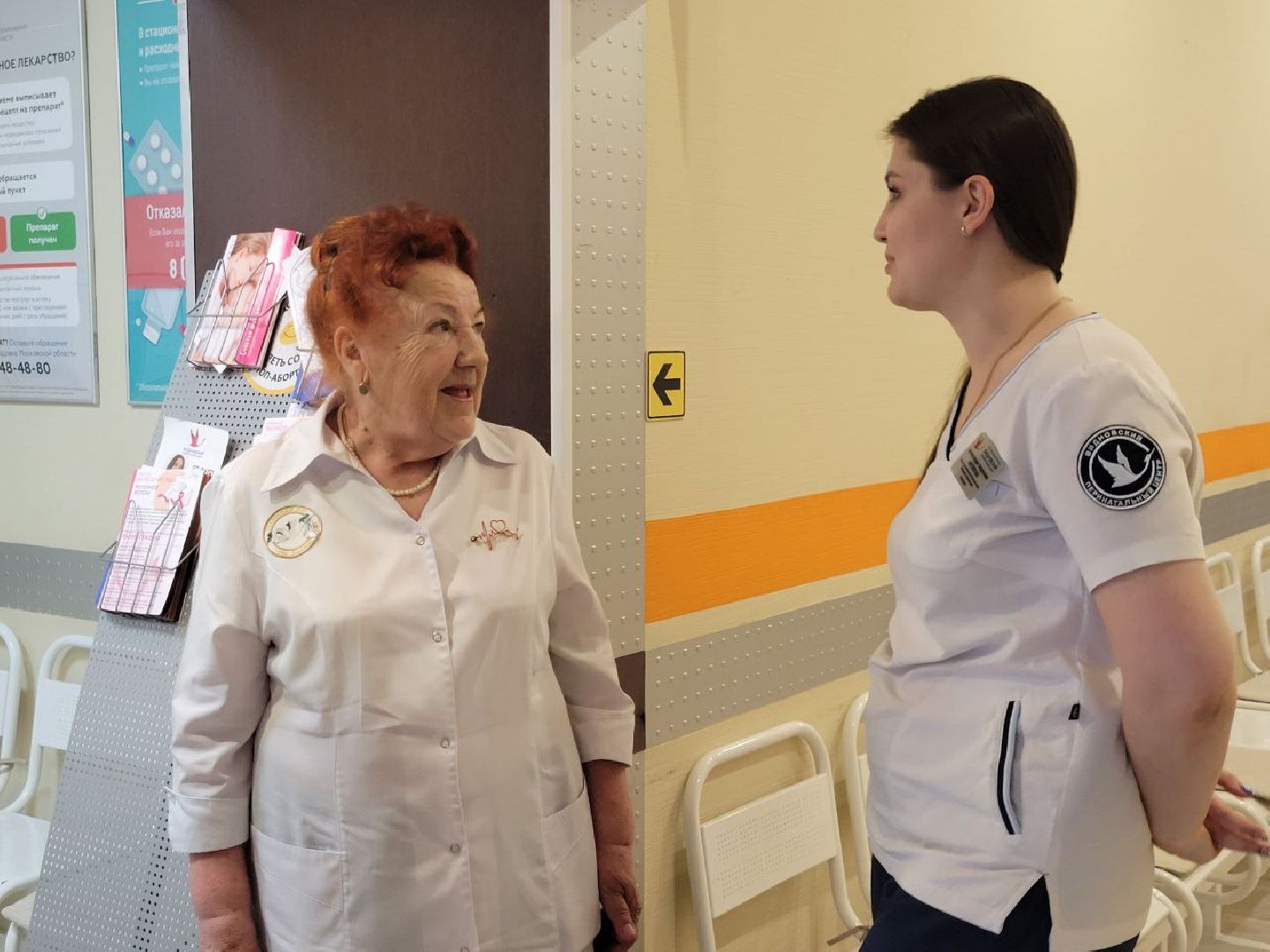 акушерство; ВПЦ; видное; профессия