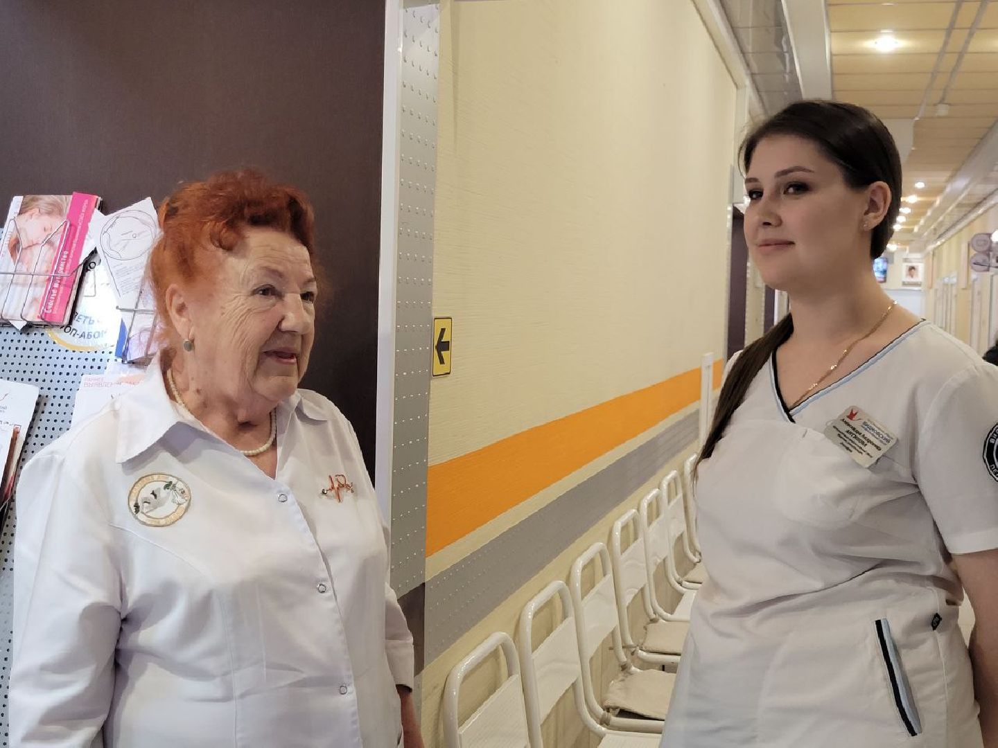 акушерство; ВПЦ; видное; профессия