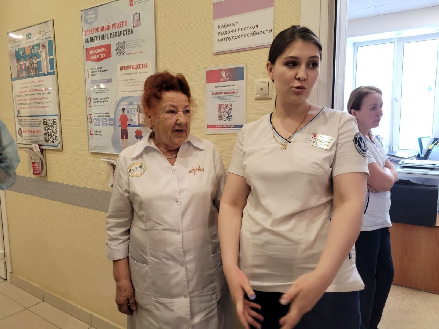 акушерство; ВПЦ; видное; профессия