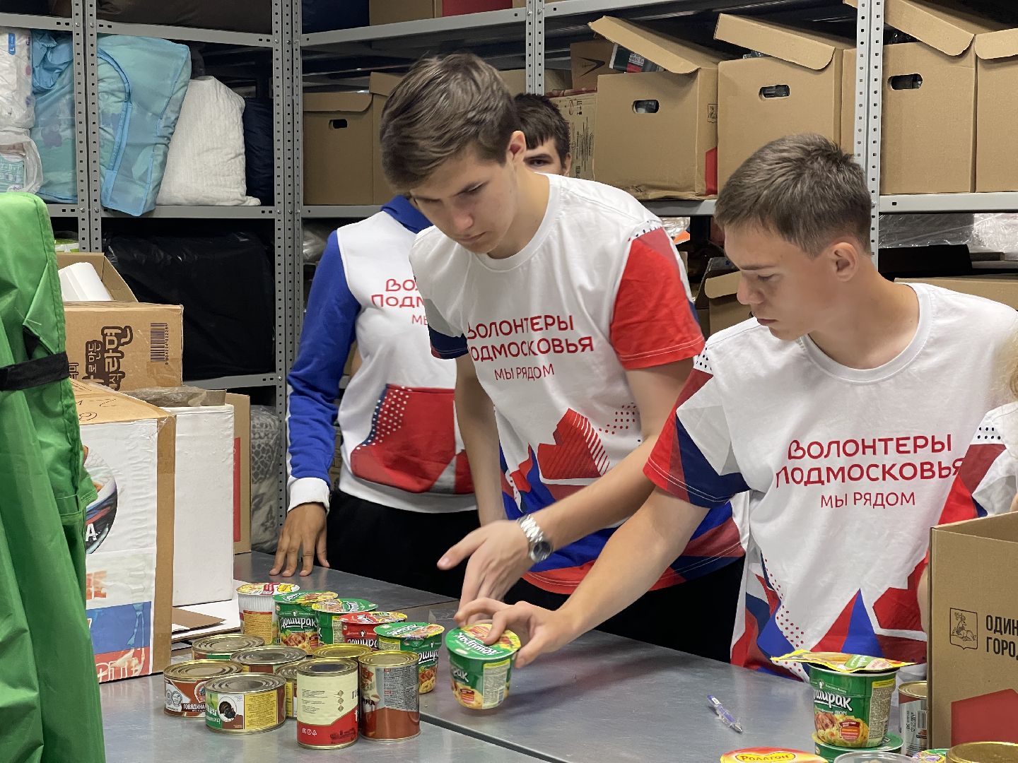 Одинцово, гуманитарный груз, спецоперация,