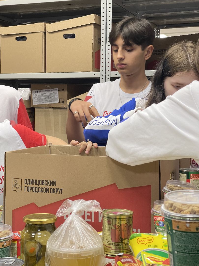 Одинцово, гуманитарный груз, спецоперация,