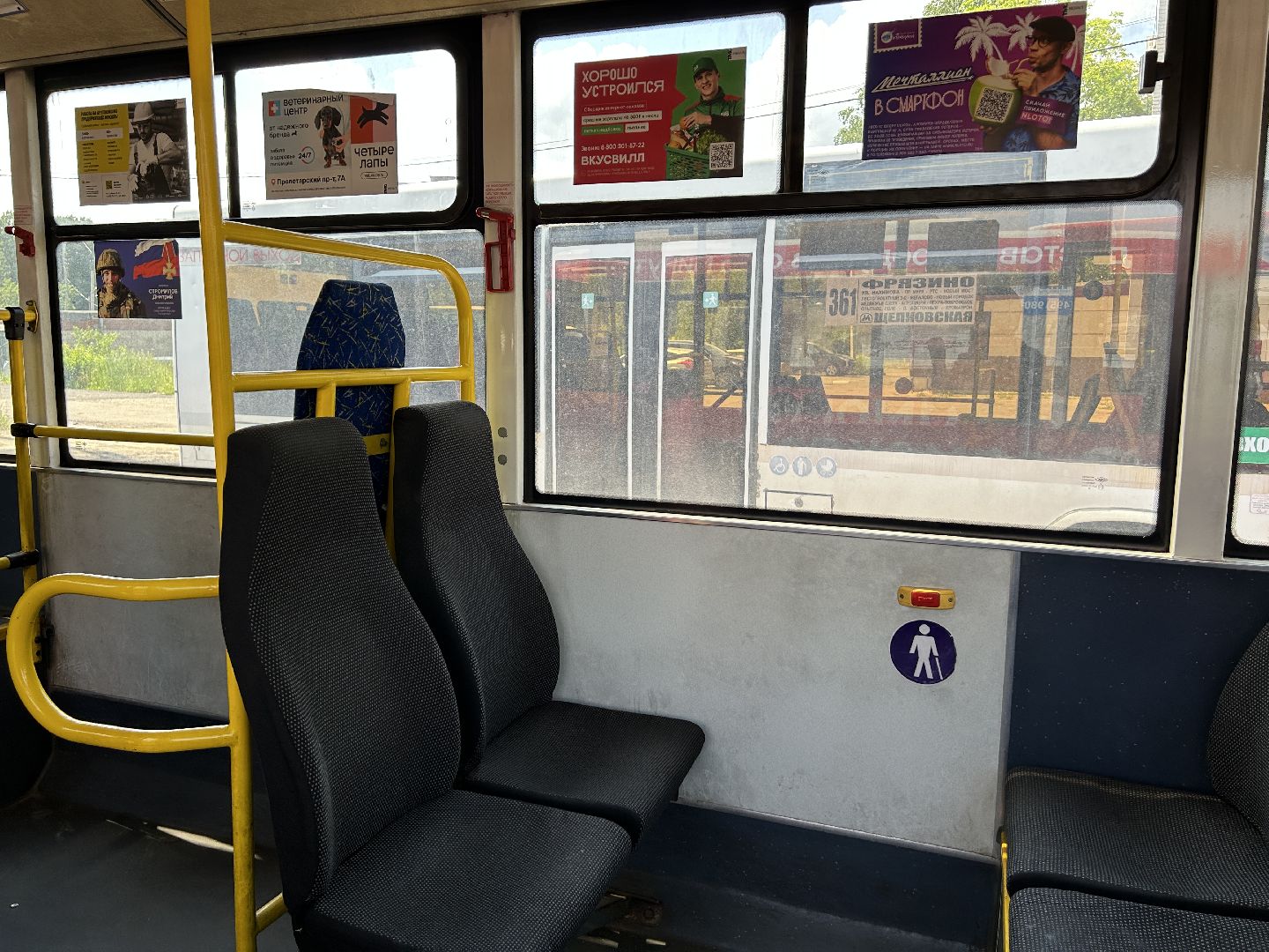 транспорт, автобусы, Фрязино