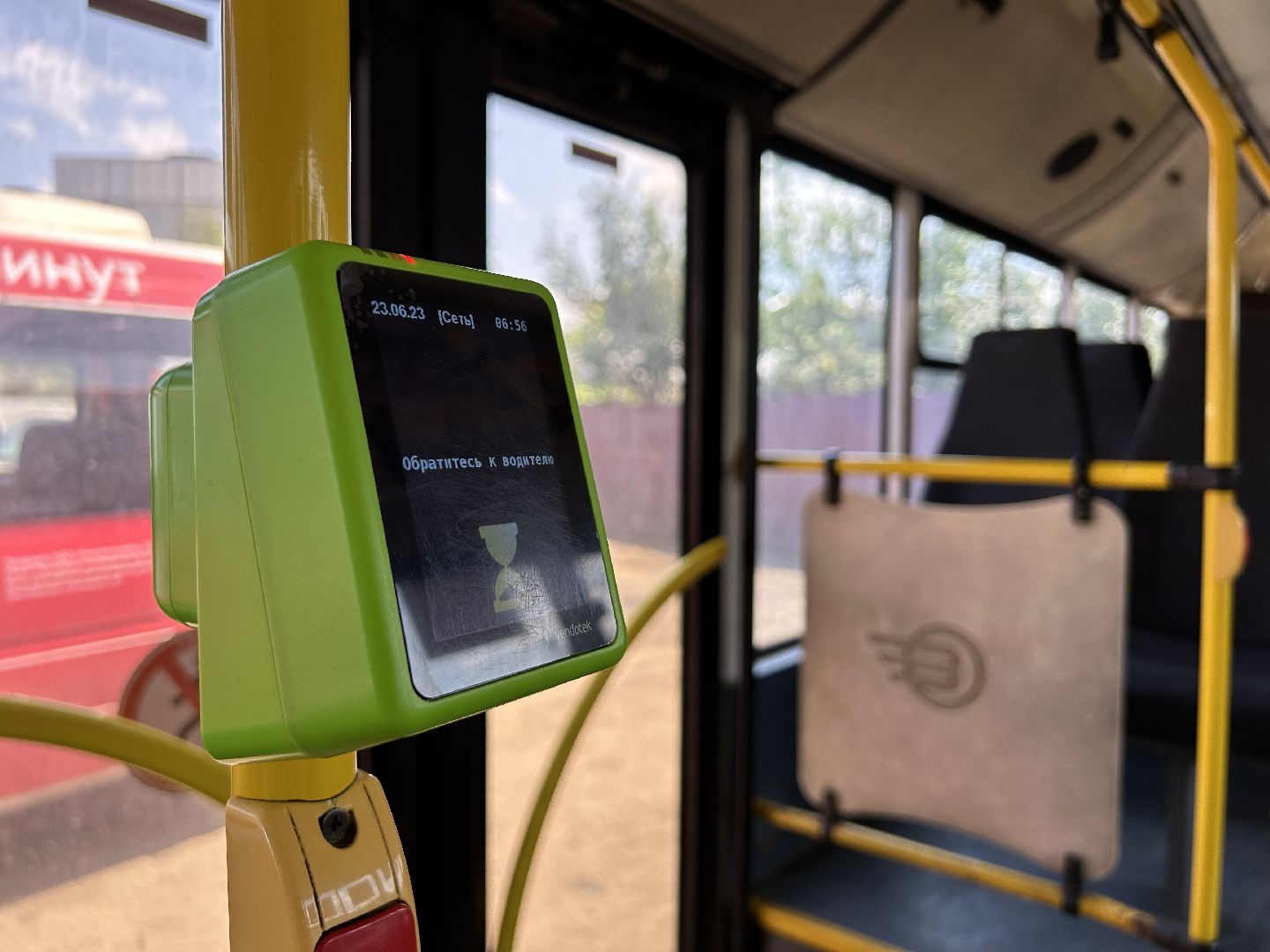 транспорт, автобусы, Фрязино