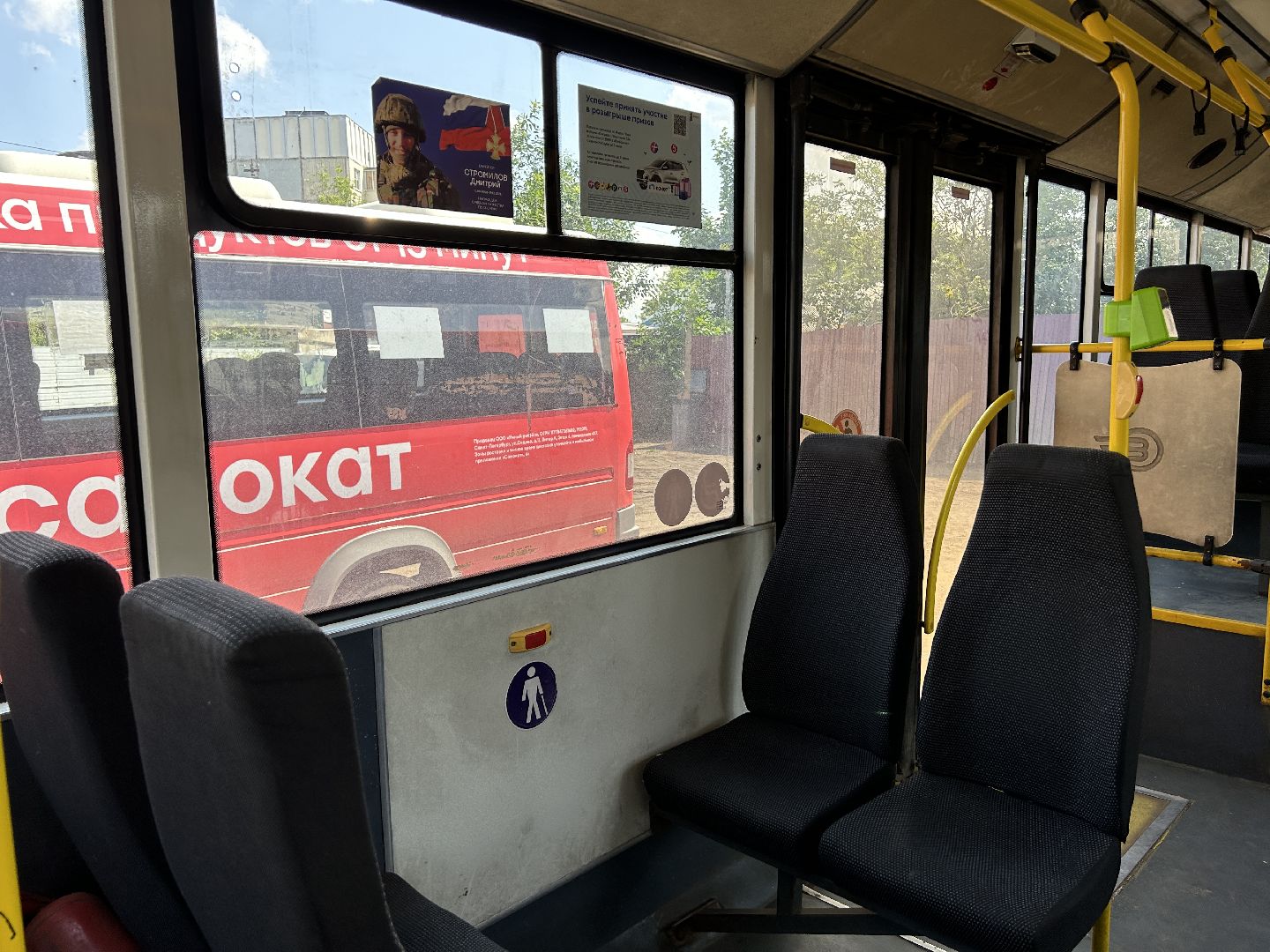 транспорт, автобусы, Фрязино