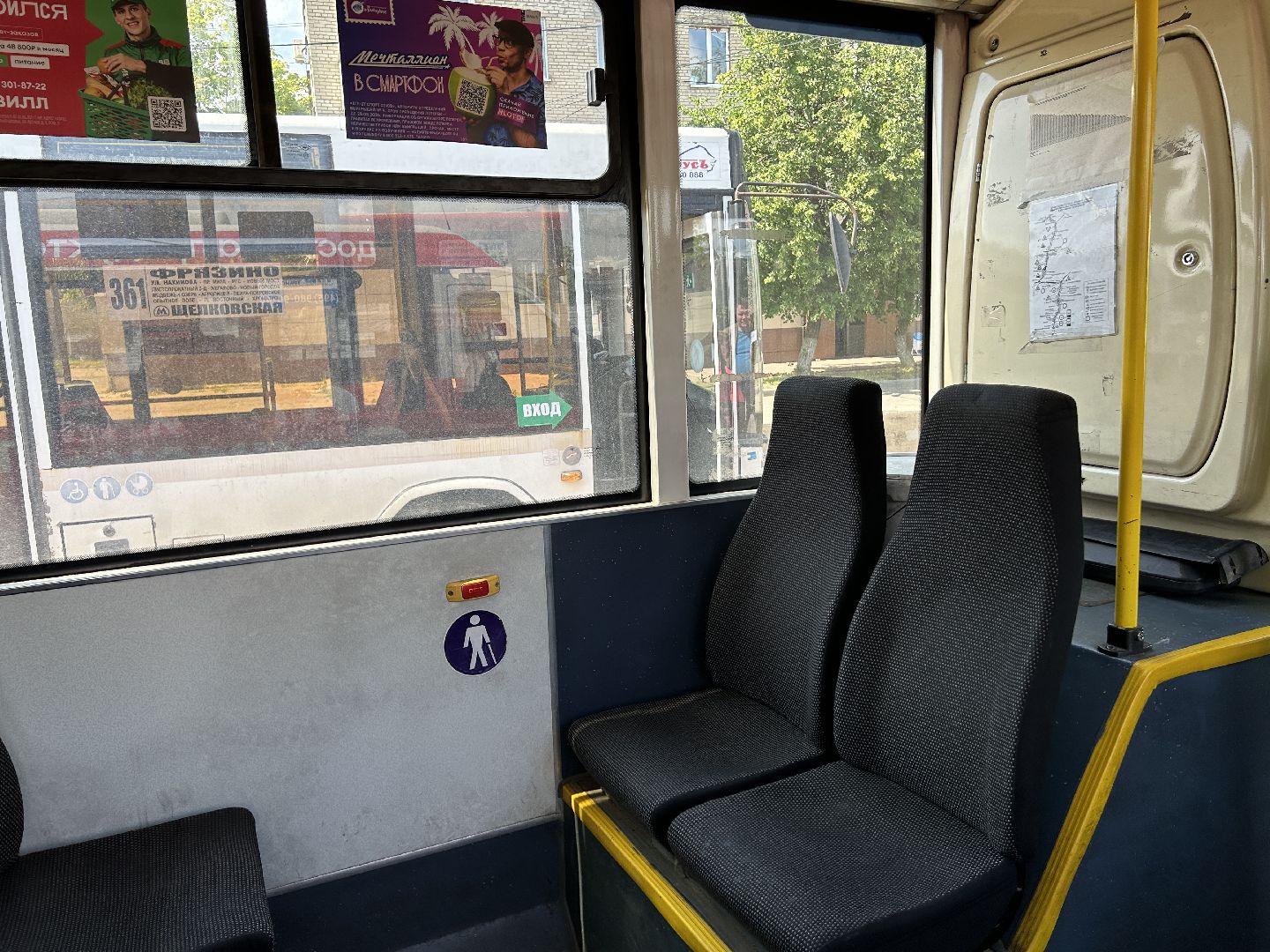 транспорт, автобусы, Фрязино