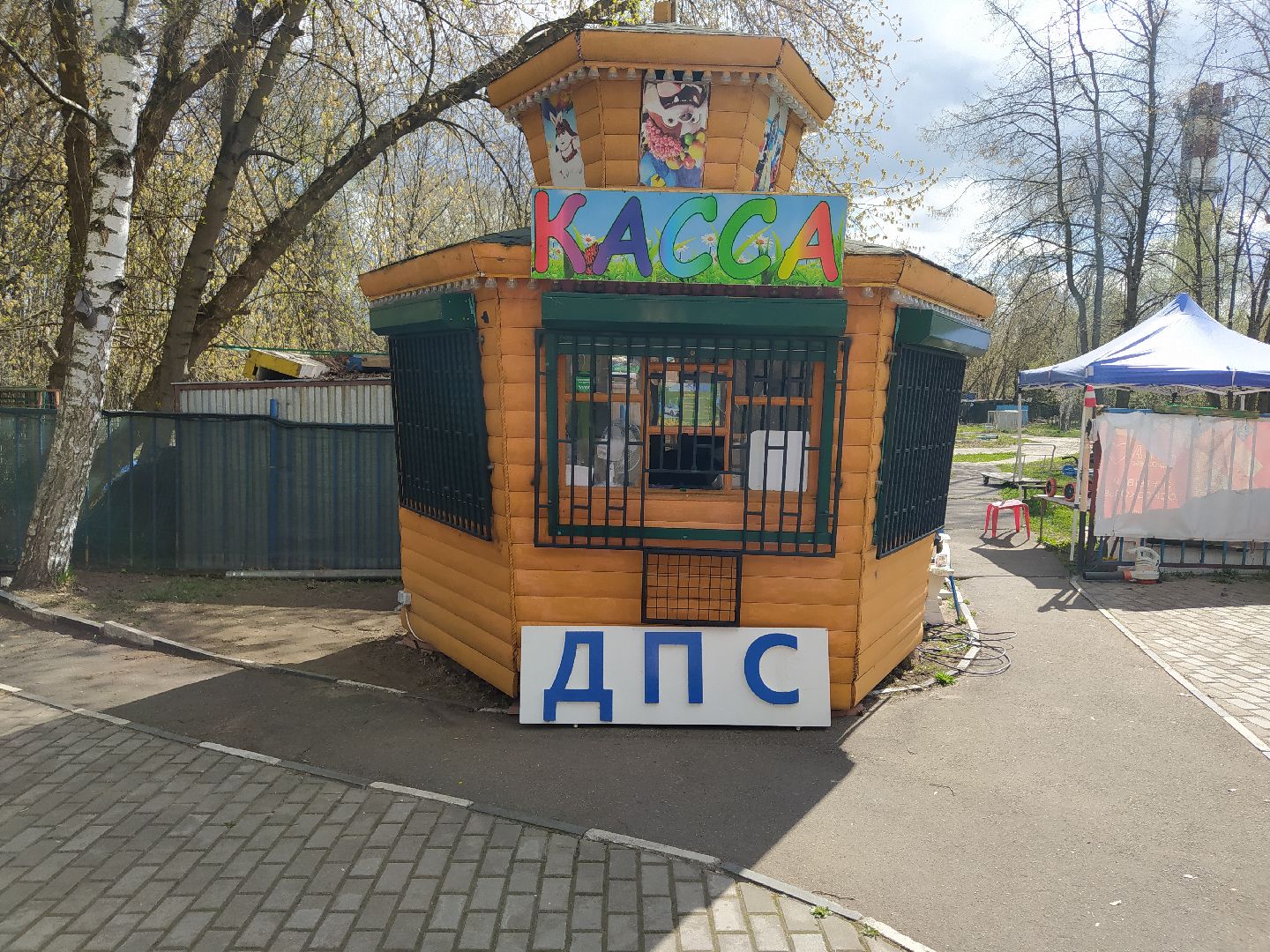 Автогородок, машины, дорога, светофор, зебра, парк