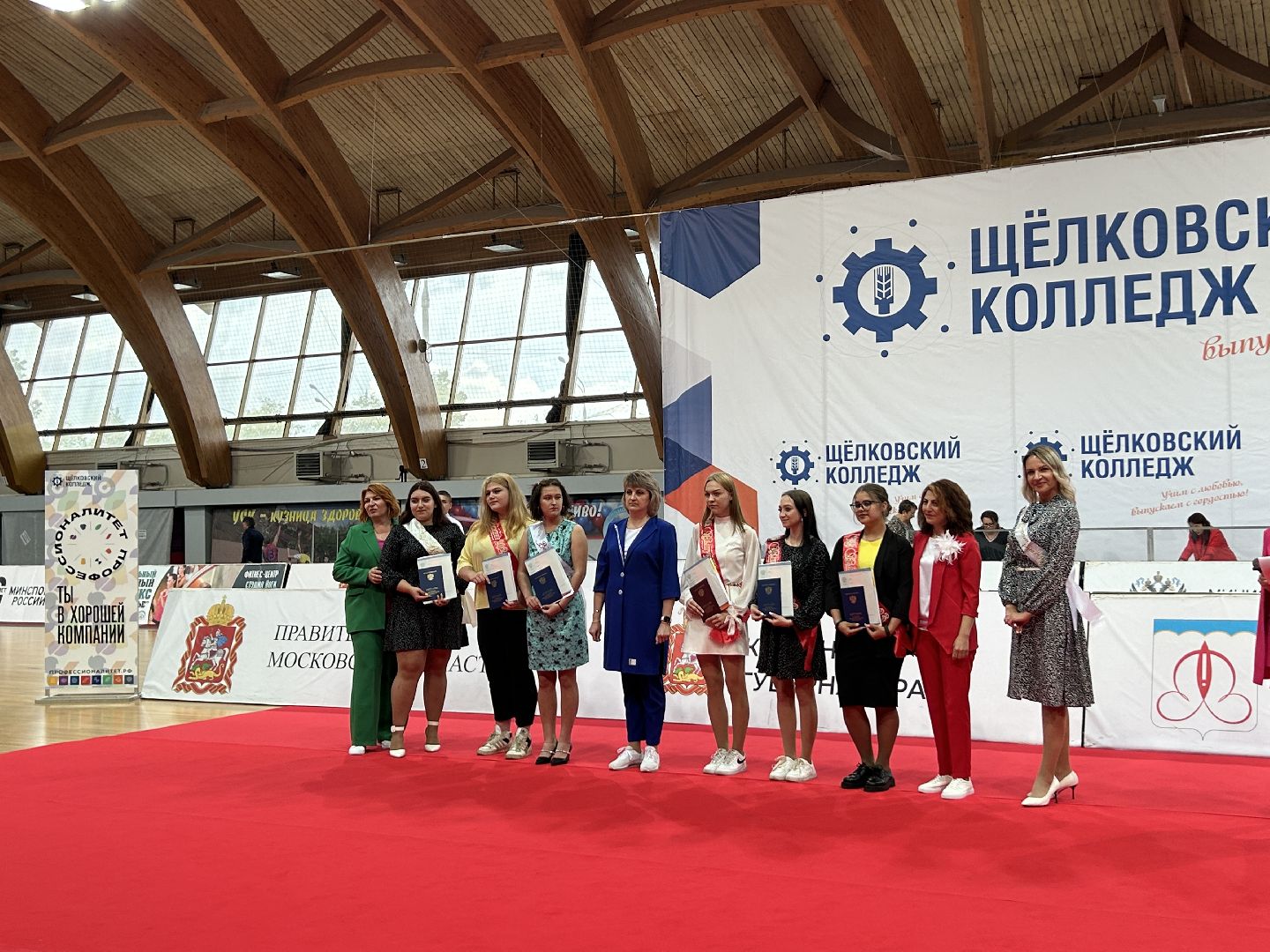 выпускной, дипломы, Щёлково