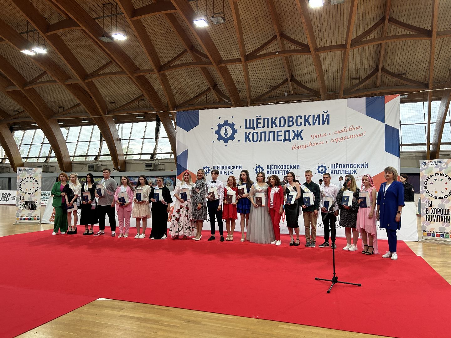 выпускной, дипломы, Щёлково